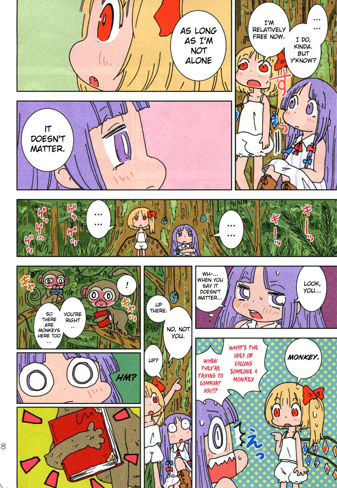 Page 17 Chapter Unknown_44c3 Touhou - Jungle Patche-san (Doujinshi)