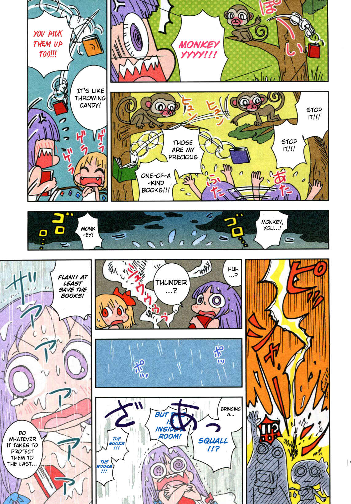 Page 18 Chapter Unknown_44c3 Touhou - Jungle Patche-san (Doujinshi)