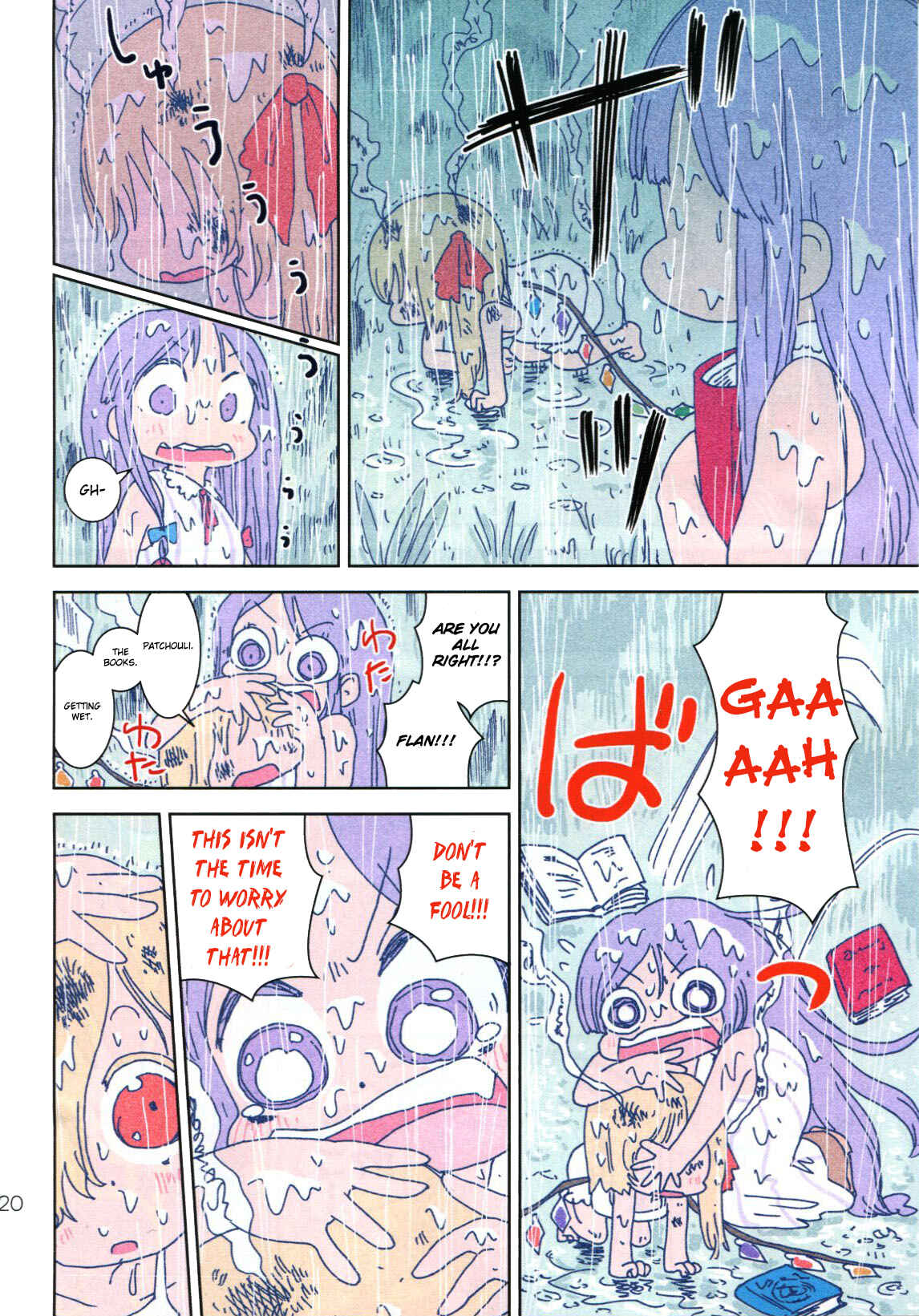 Page 19 Chapter Unknown_44c3 Touhou - Jungle Patche-san (Doujinshi)