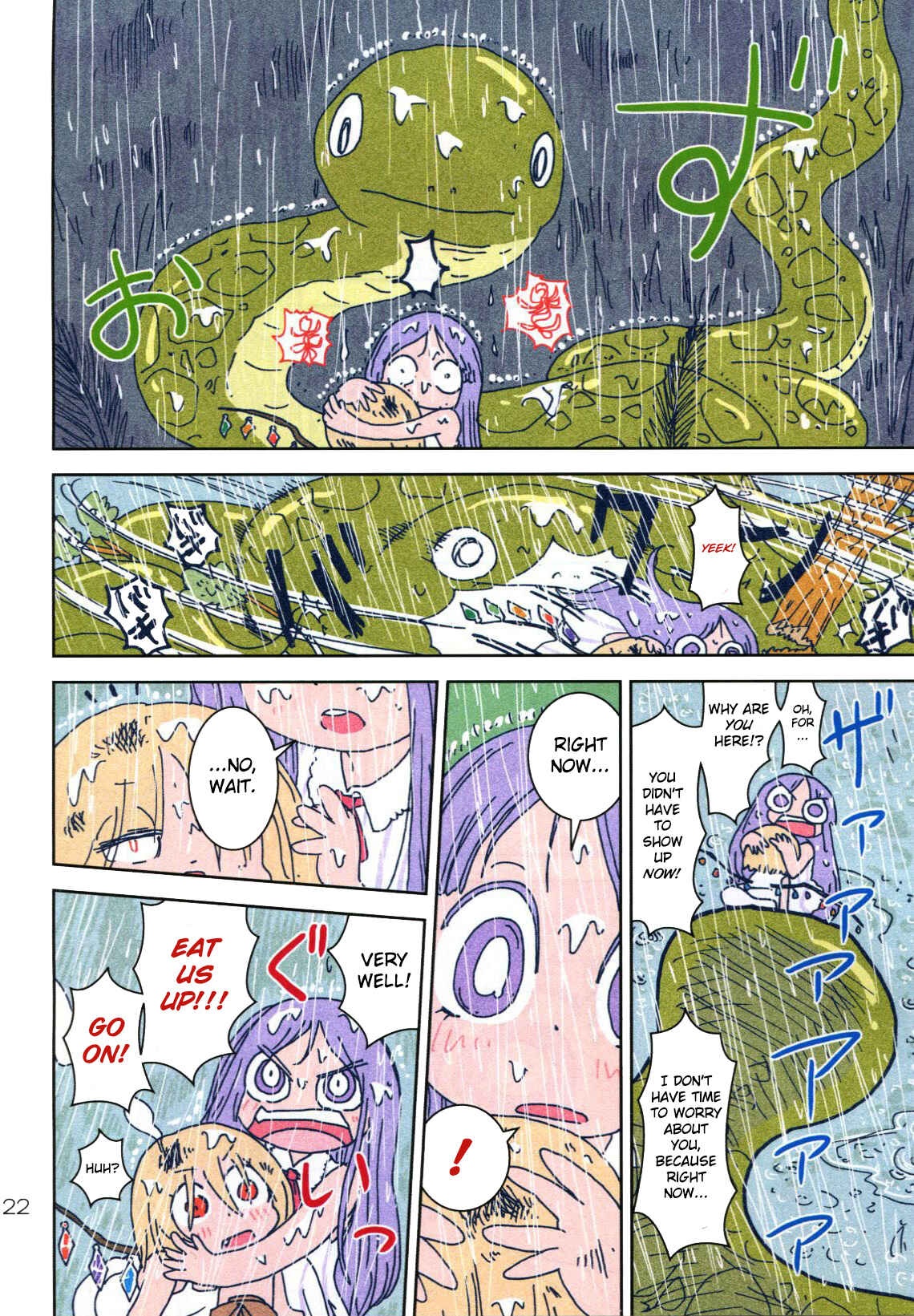 Page 21 Chapter Unknown_44c3 Touhou - Jungle Patche-san (Doujinshi)