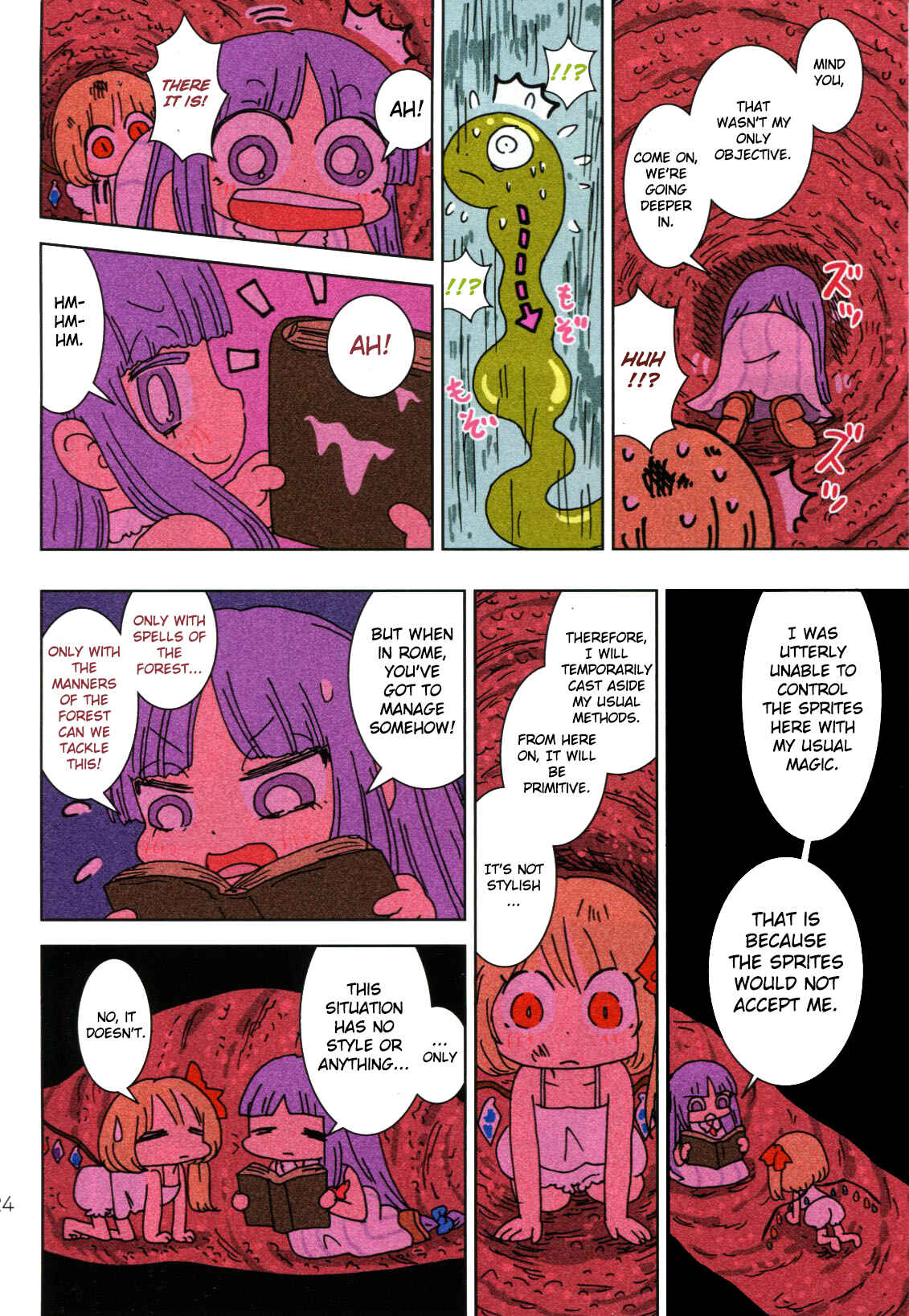 Page 23 Chapter Unknown_44c3 Touhou - Jungle Patche-san (Doujinshi)