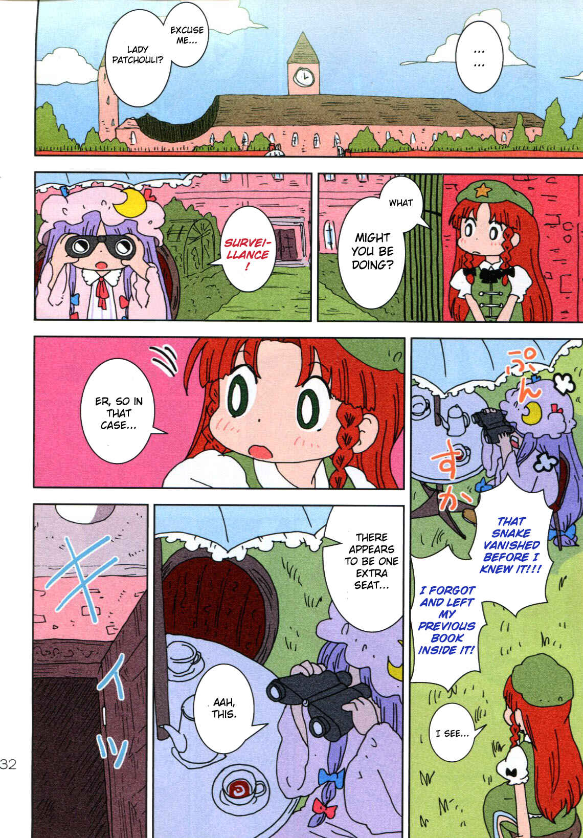 Page 31 Chapter Unknown_44c3 Touhou - Jungle Patche-san (Doujinshi)