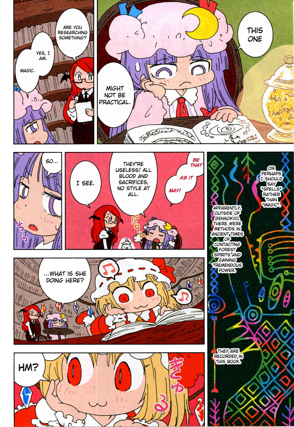 Page 5 Chapter Unknown_44c3 Touhou - Jungle Patche-san (Doujinshi)