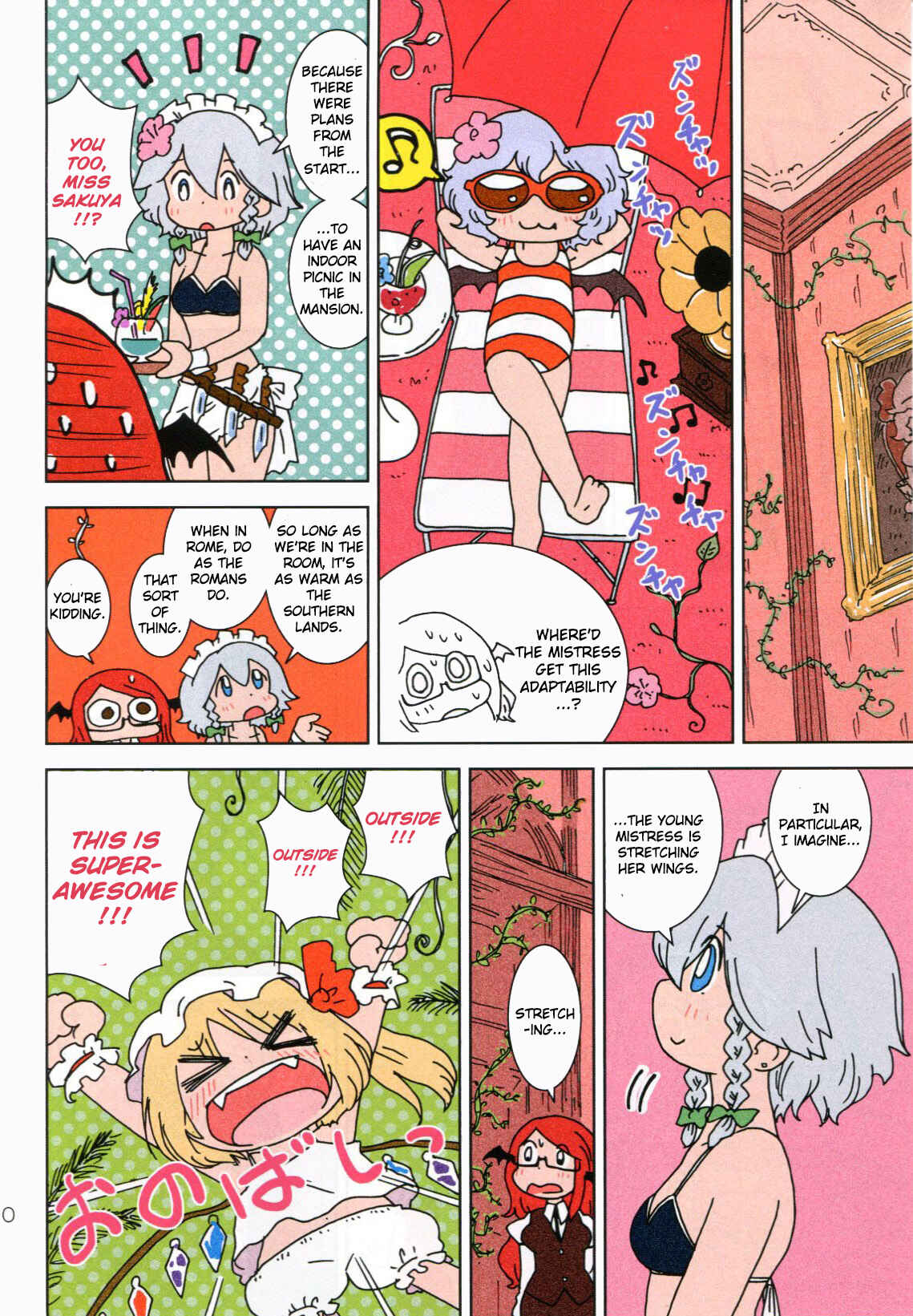 Page 9 Chapter Unknown_44c3 Touhou - Jungle Patche-san (Doujinshi)