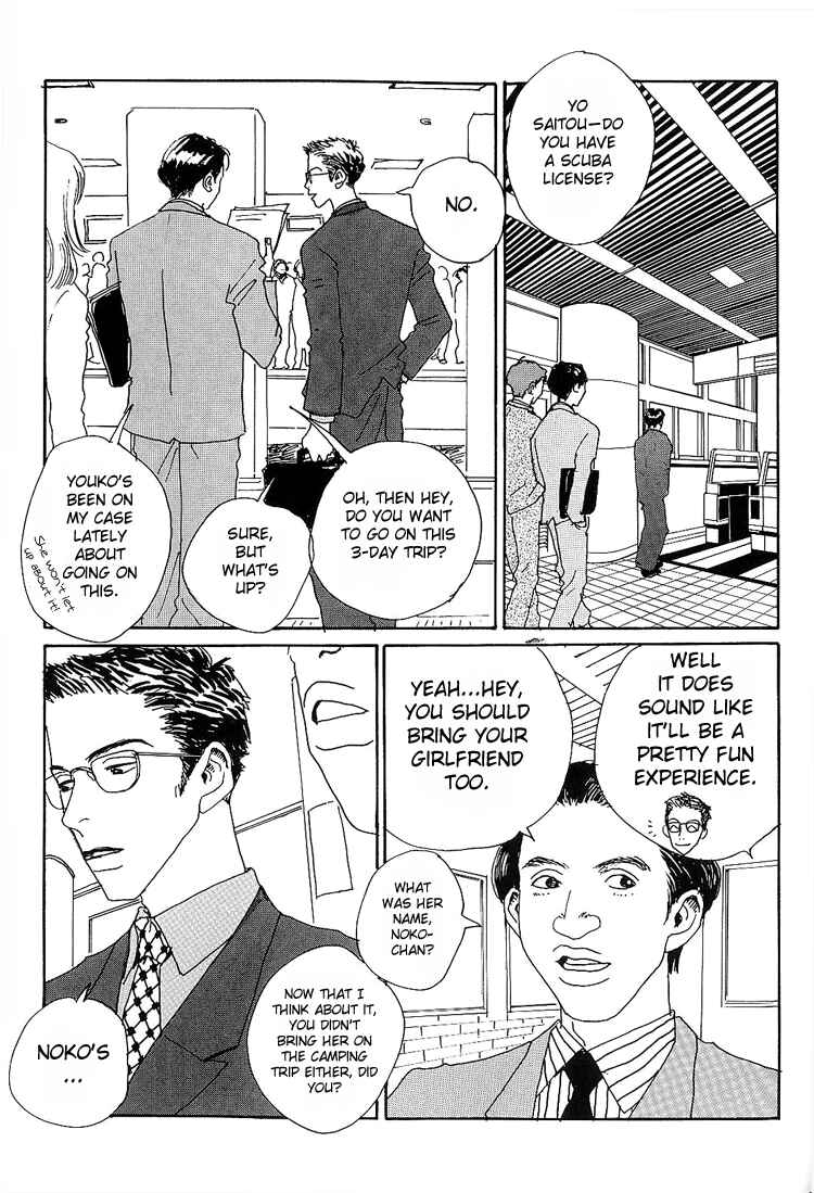 Page 6 Chapter 6 In Clothes Called Fat