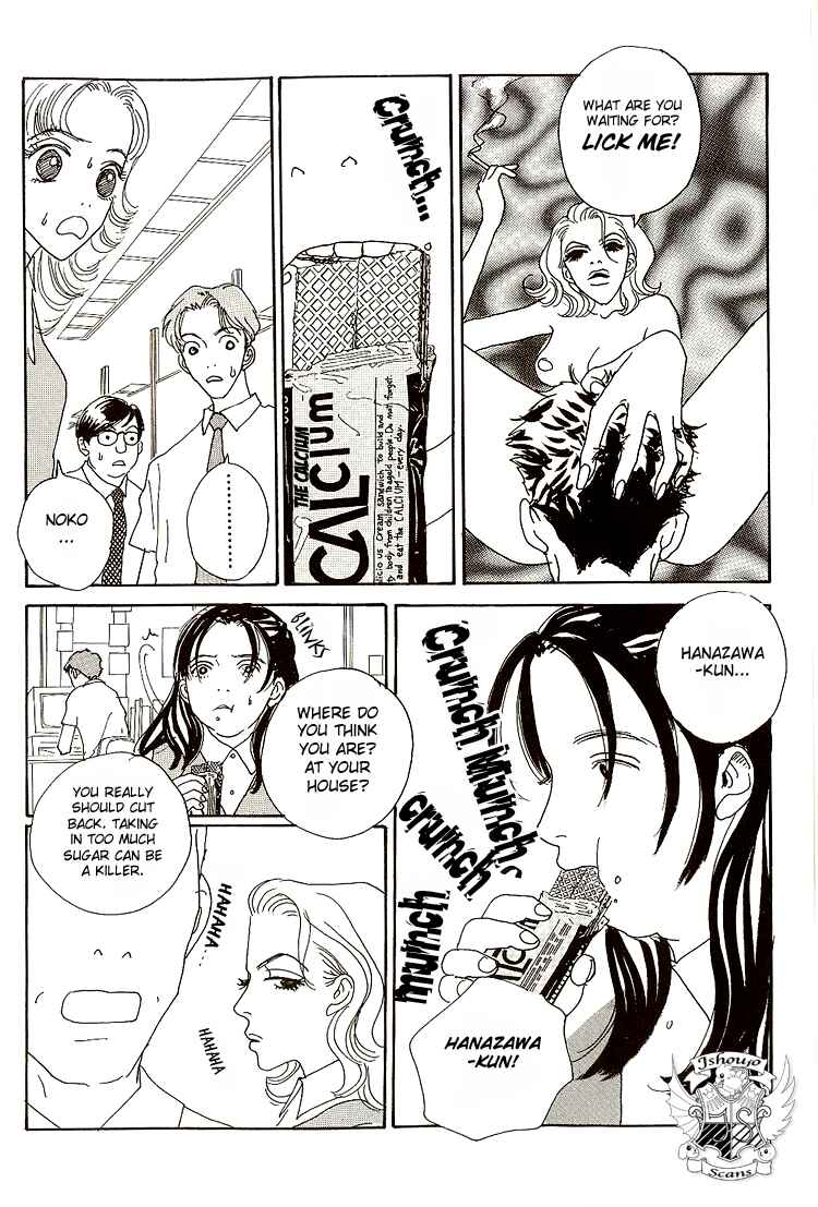 Page 5 Chapter 3 In Clothes Called Fat
