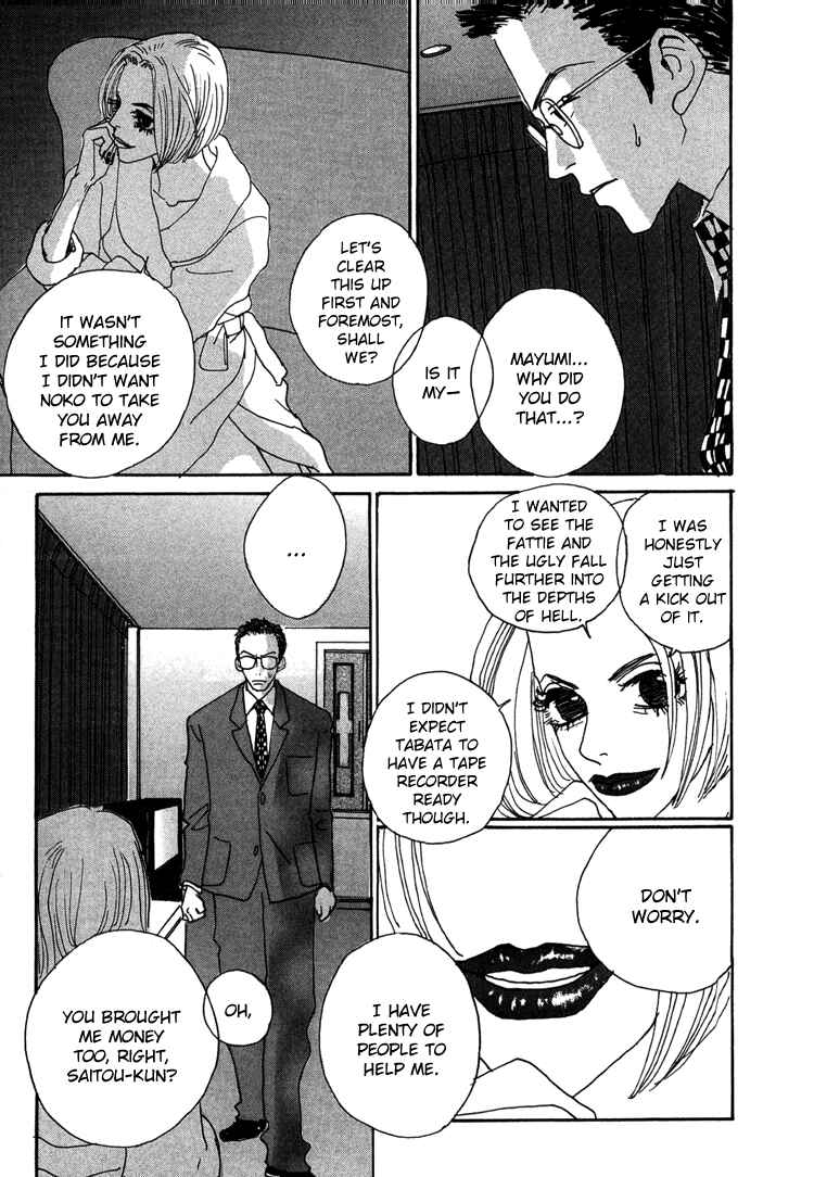 Page 12 Chapter 15 In Clothes Called Fat