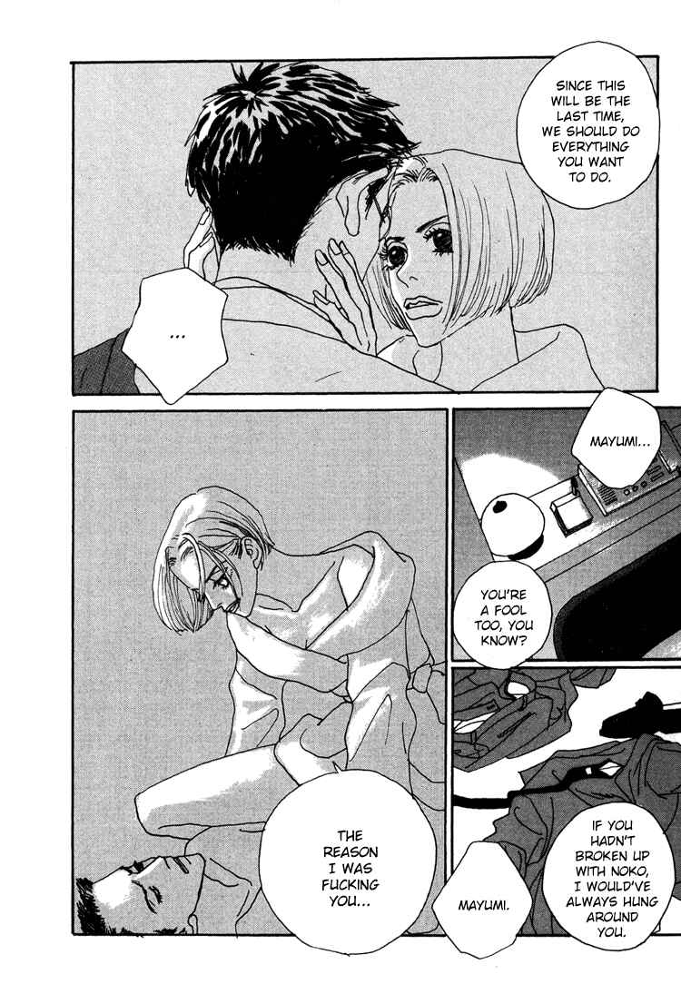 Page 13 Chapter 15 In Clothes Called Fat