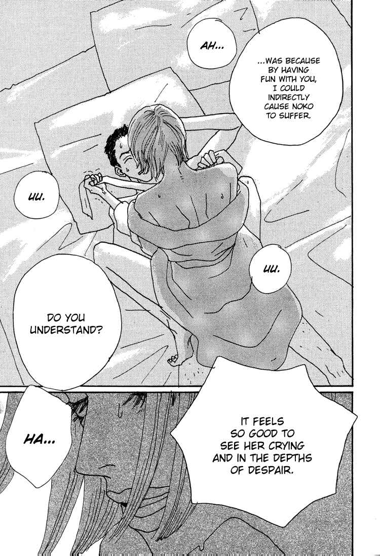 Page 14 Chapter 15 In Clothes Called Fat