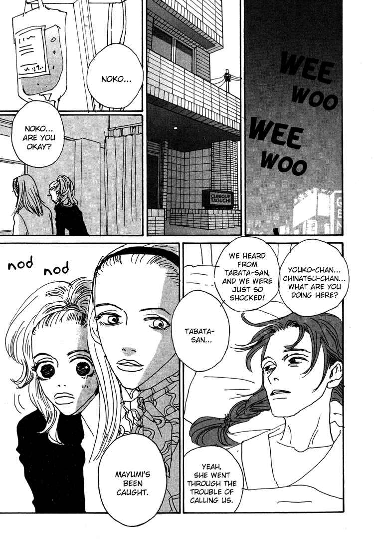 Page 32 Chapter 15 In Clothes Called Fat