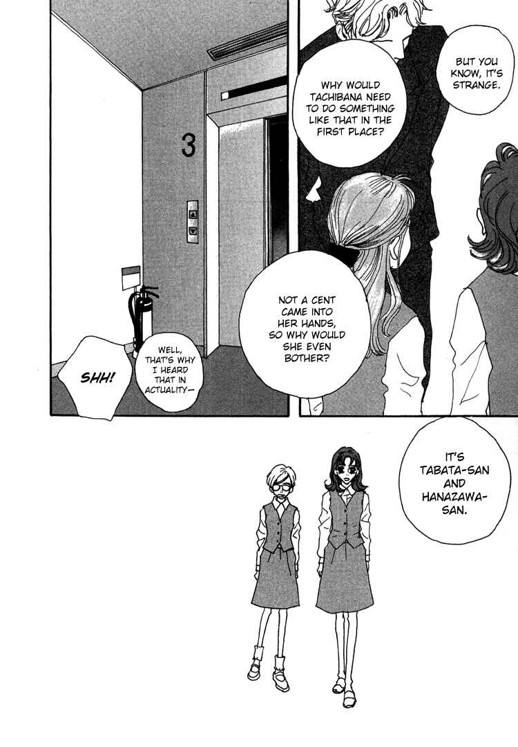 Page 7 Chapter 15 In Clothes Called Fat
