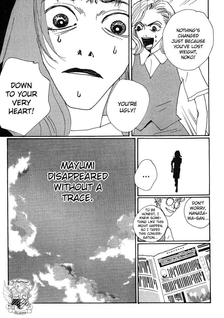 Page 10 Chapter 14 In Clothes Called Fat