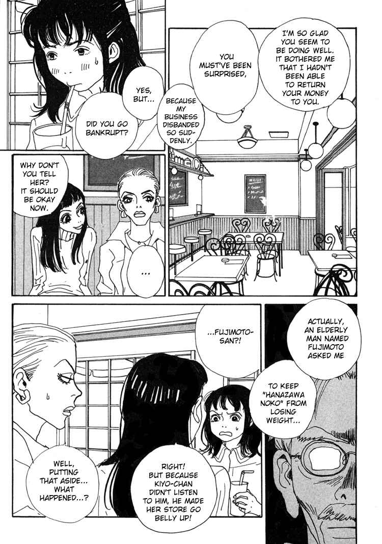 Page 12 Chapter 14 In Clothes Called Fat
