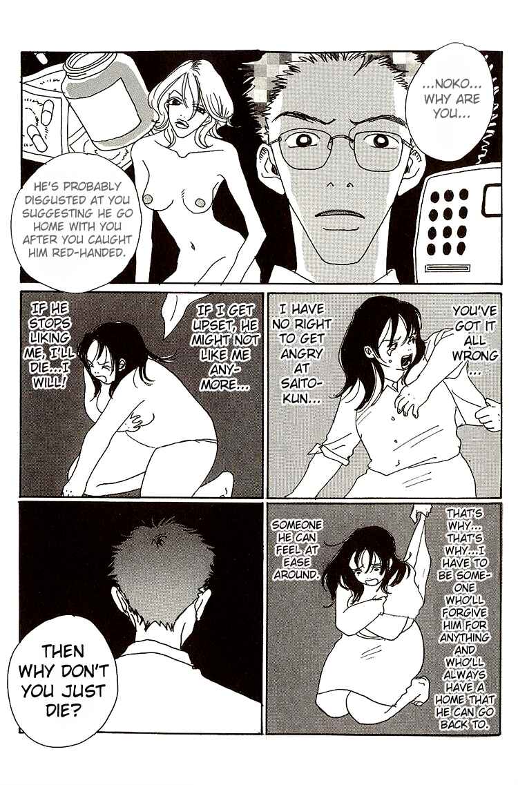 Page 4 Chapter 4 In Clothes Called Fat