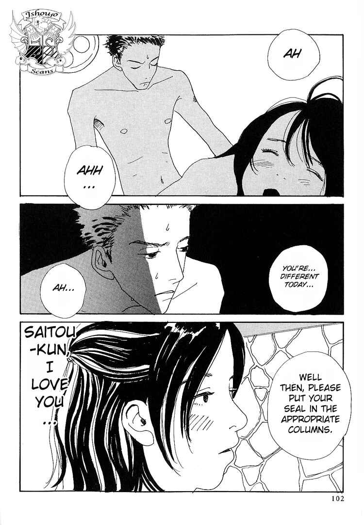 Page 3 Chapter 7 In Clothes Called Fat