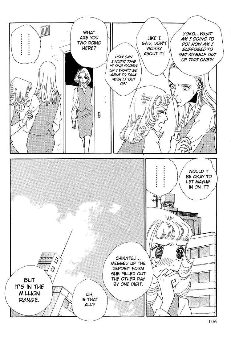Page 7 Chapter 7 In Clothes Called Fat