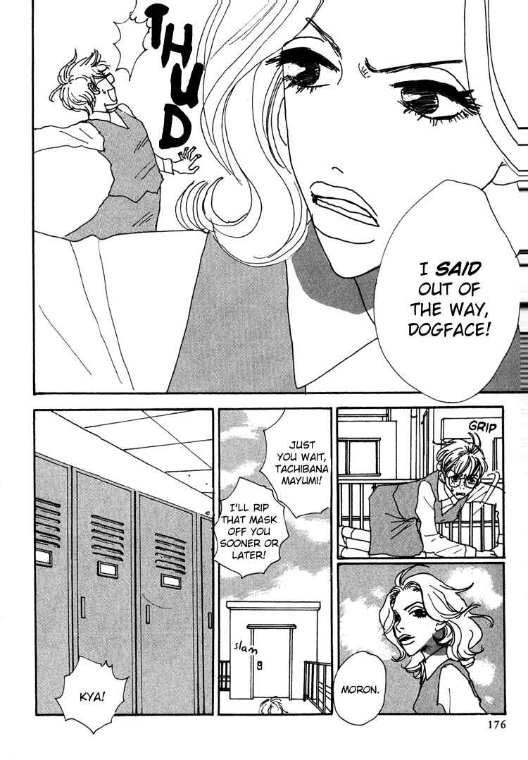 Page 13 Chapter 11 In Clothes Called Fat