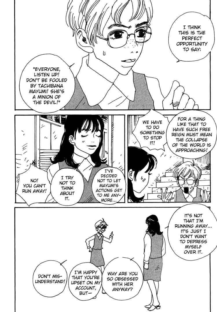 Page 3 Chapter 11 In Clothes Called Fat