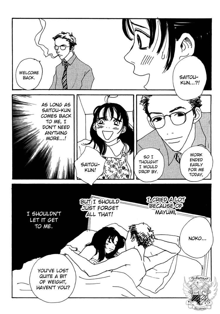 Page 5 Chapter 11 In Clothes Called Fat