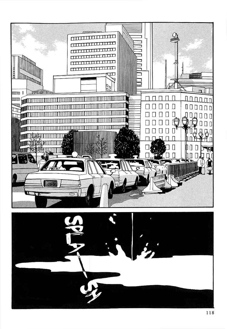Page 3 Chapter 8 In Clothes Called Fat