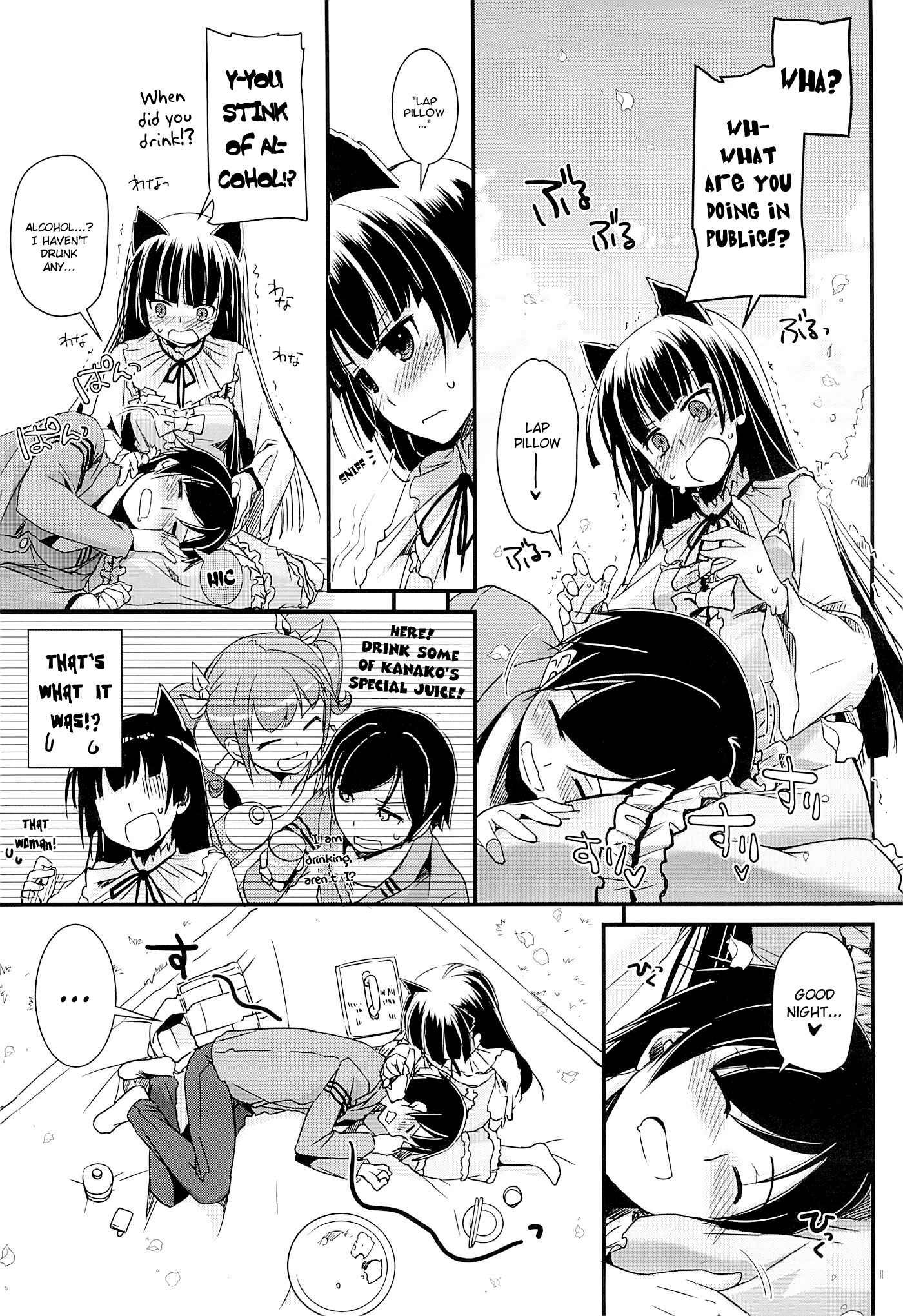 Page 10 Chapter 75 D.L. Action (Doujinshi)