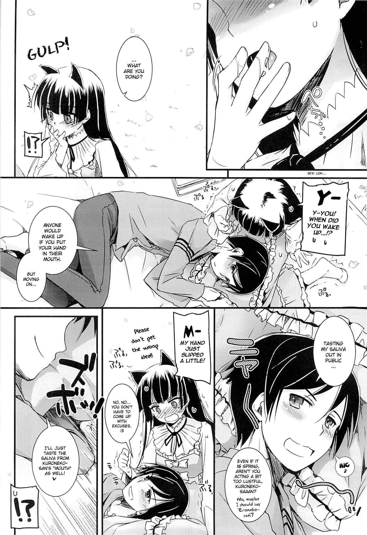 Page 13 Chapter 75 D.L. Action (Doujinshi)