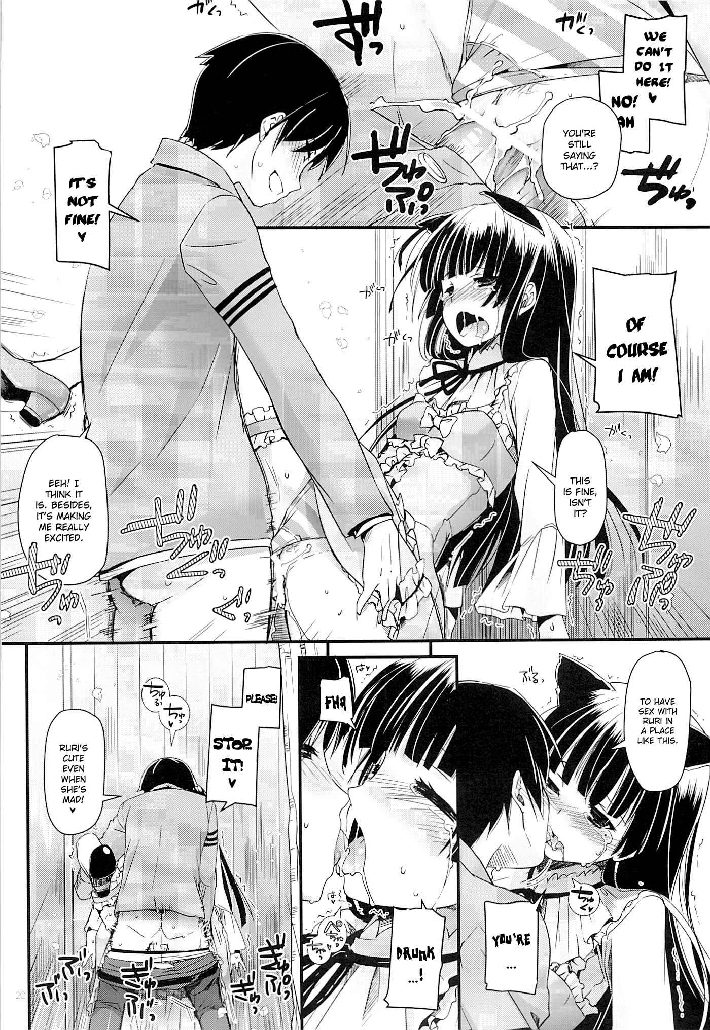 Page 19 Chapter 75 D.L. Action (Doujinshi)