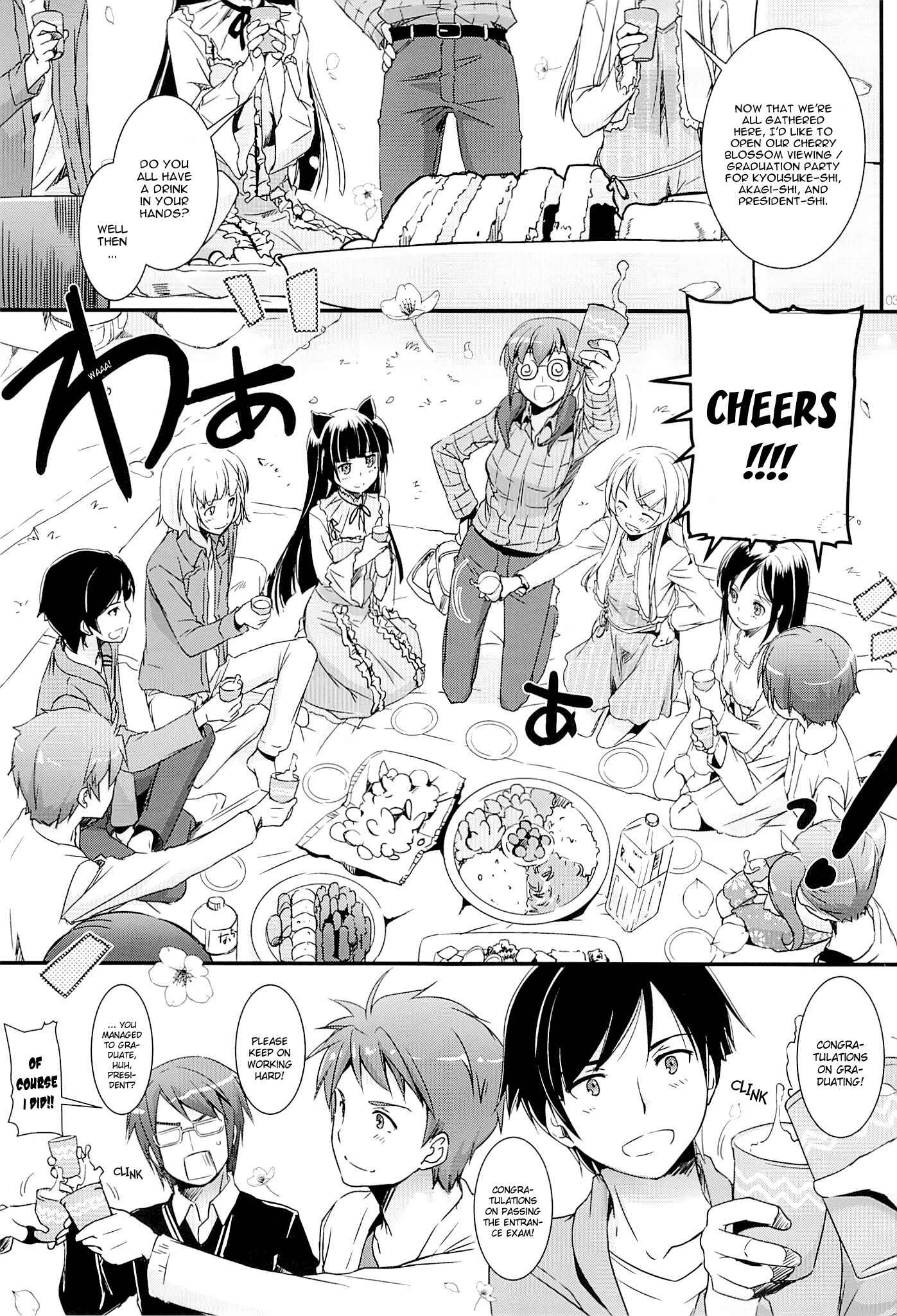 Page 2 Chapter 75 D.L. Action (Doujinshi)