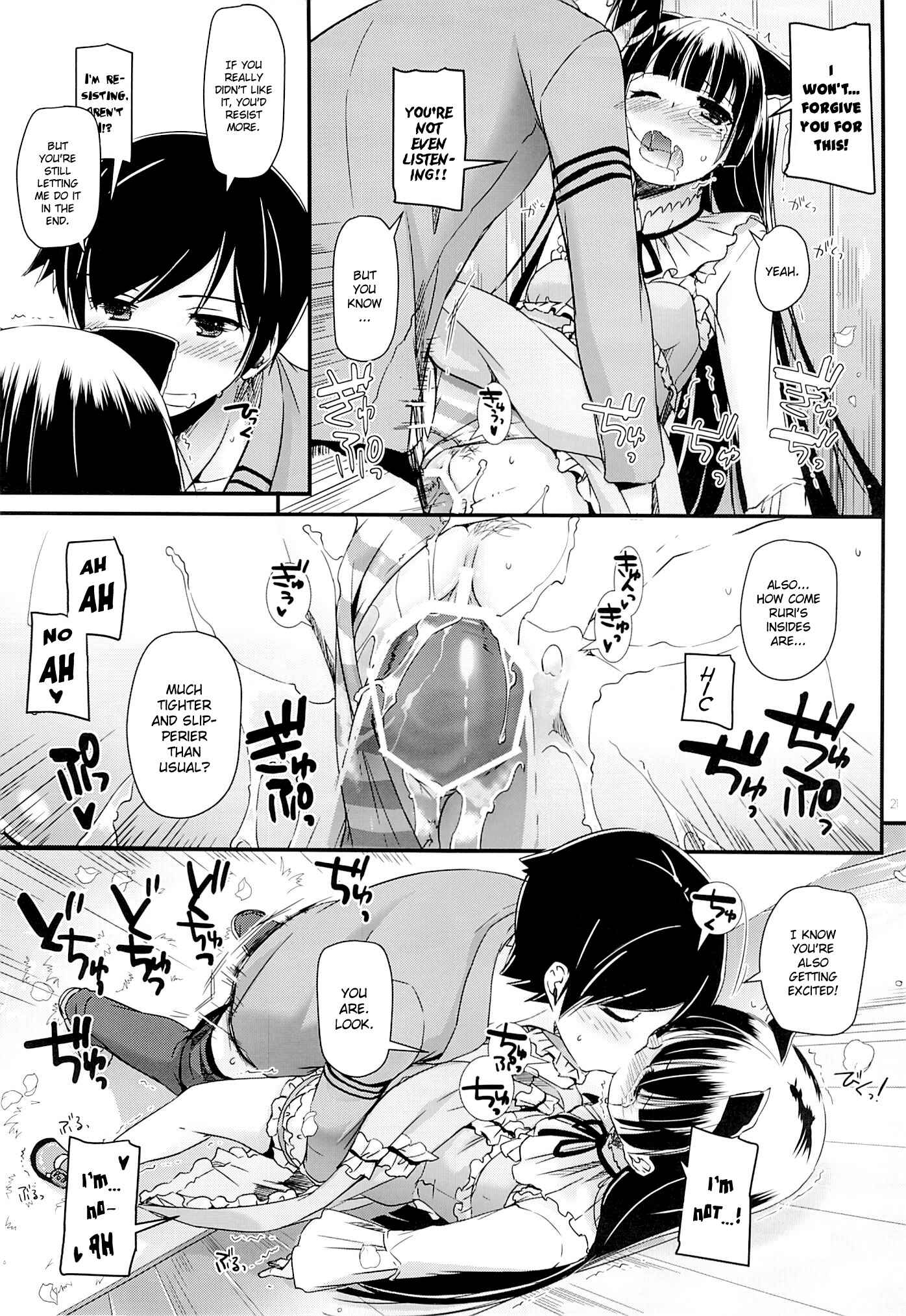 Page 20 Chapter 75 D.L. Action (Doujinshi)