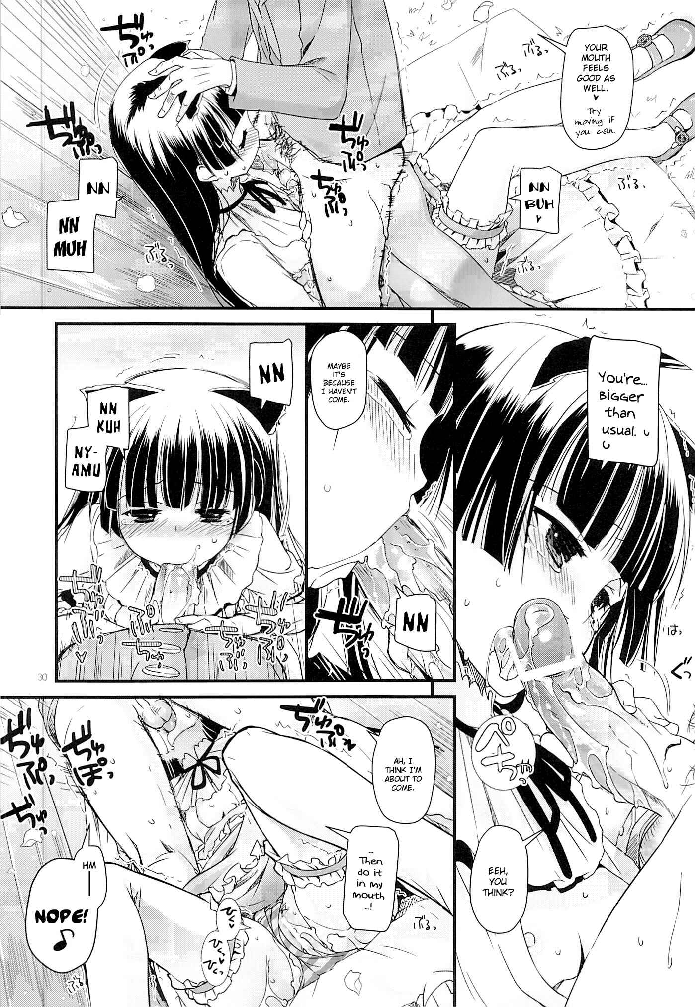 Page 29 Chapter 75 D.L. Action (Doujinshi)