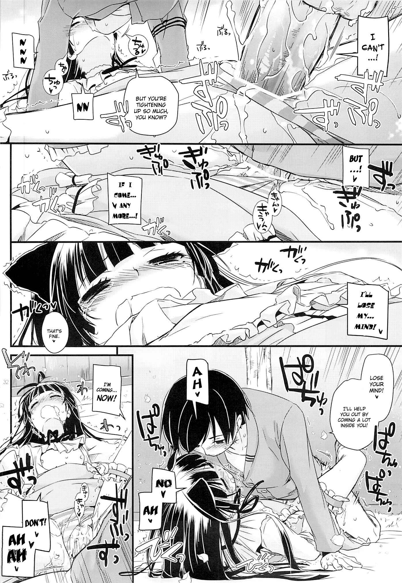 Page 31 Chapter 75 D.L. Action (Doujinshi)