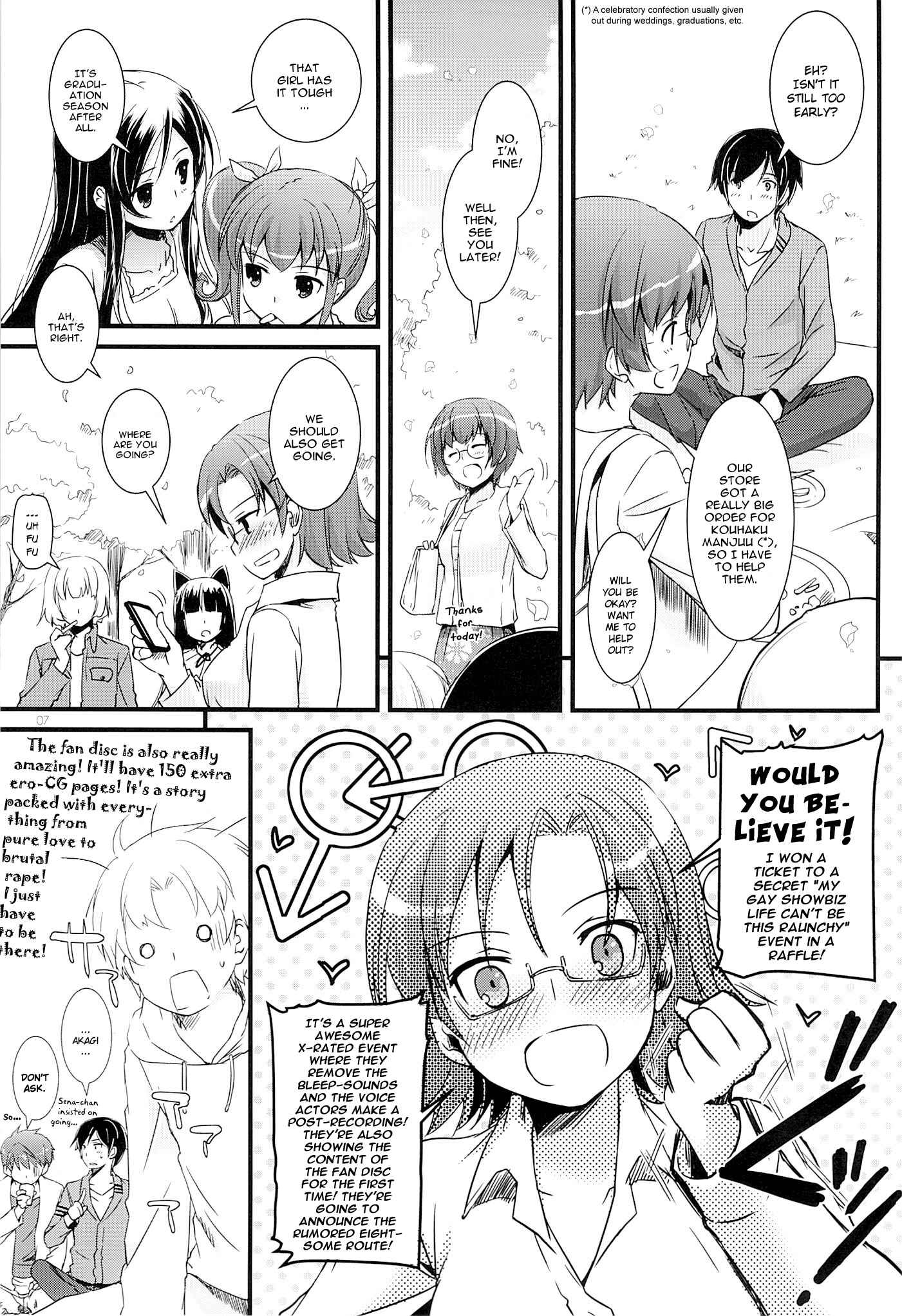 Page 6 Chapter 75 D.L. Action (Doujinshi)