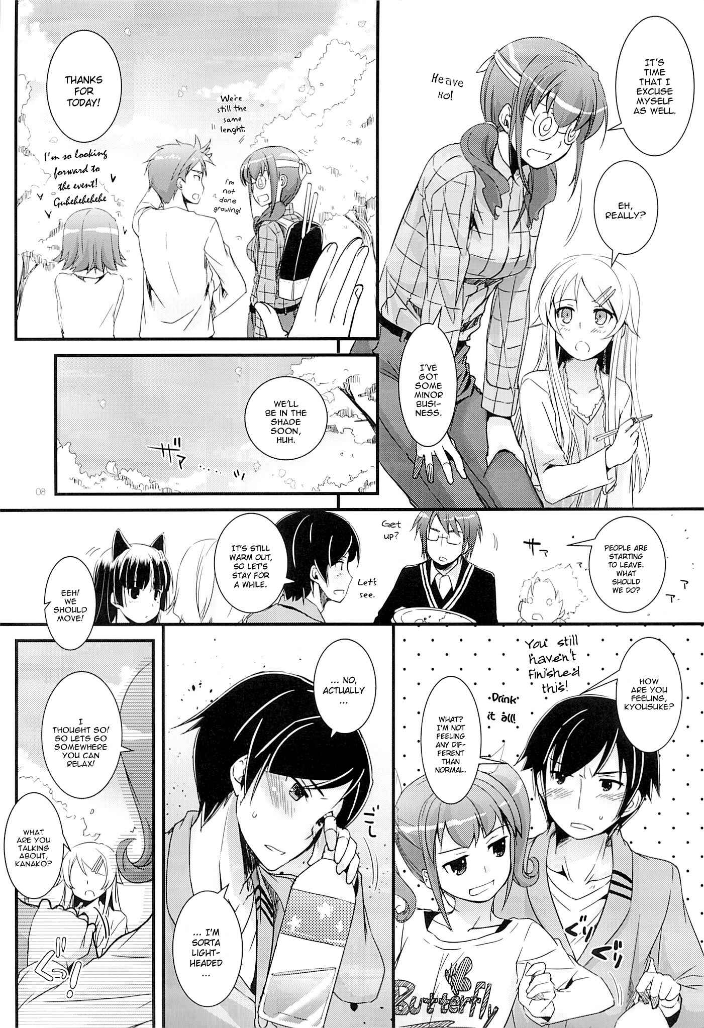 Page 7 Chapter 75 D.L. Action (Doujinshi)