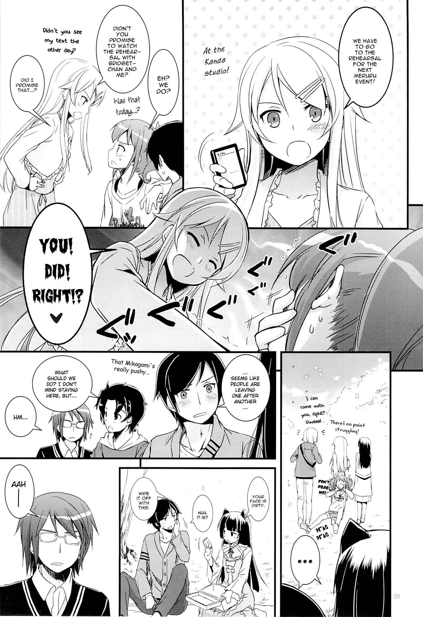 Page 8 Chapter 75 D.L. Action (Doujinshi)