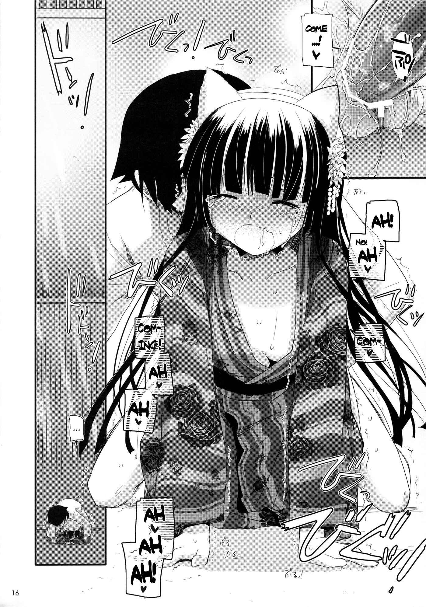 Page 15 Chapter 63 D.L. Action (Doujinshi)