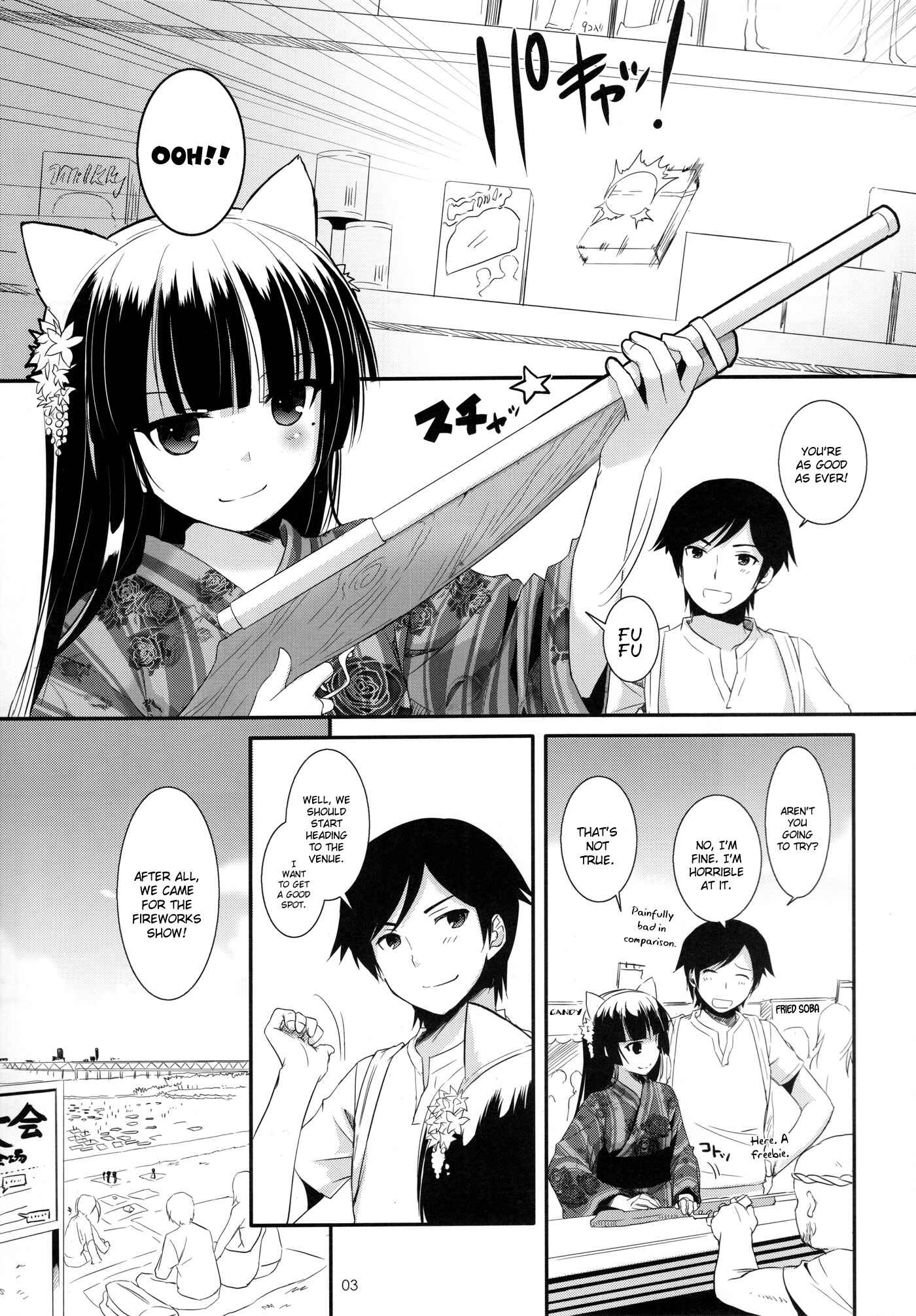Page 2 Chapter 63 D.L. Action (Doujinshi)