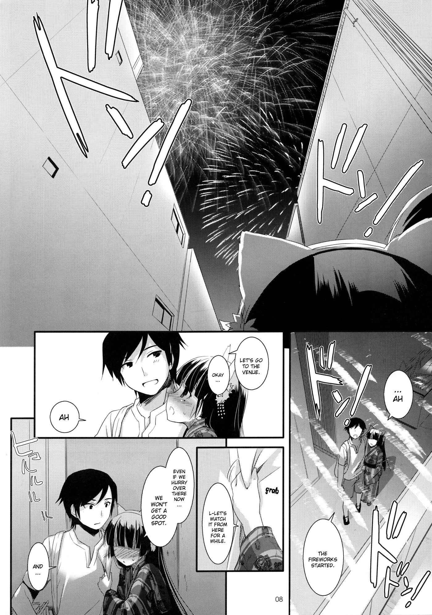 Page 7 Chapter 63 D.L. Action (Doujinshi)