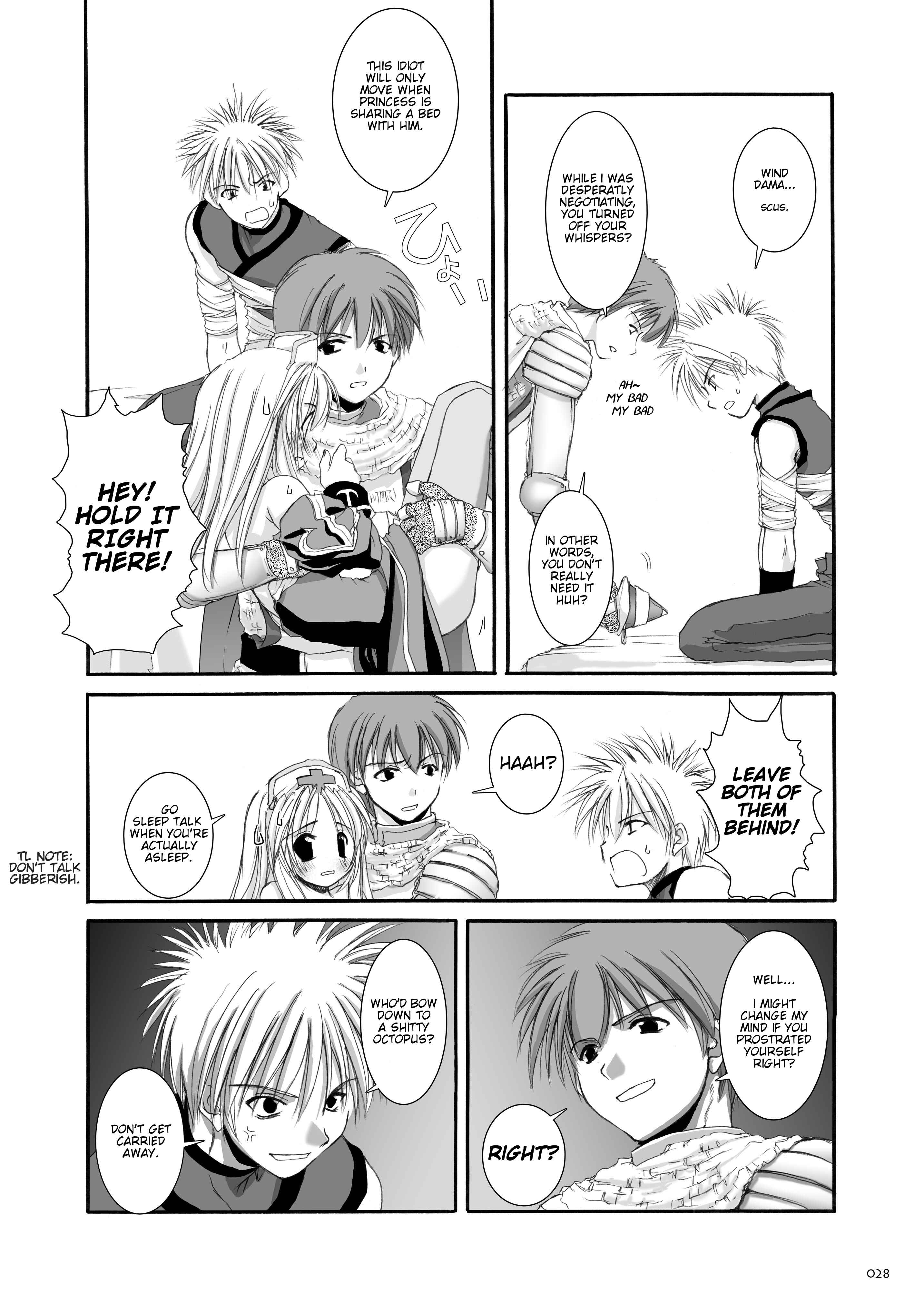 Page 12 Chapter 18 D.L. Action (Doujinshi)