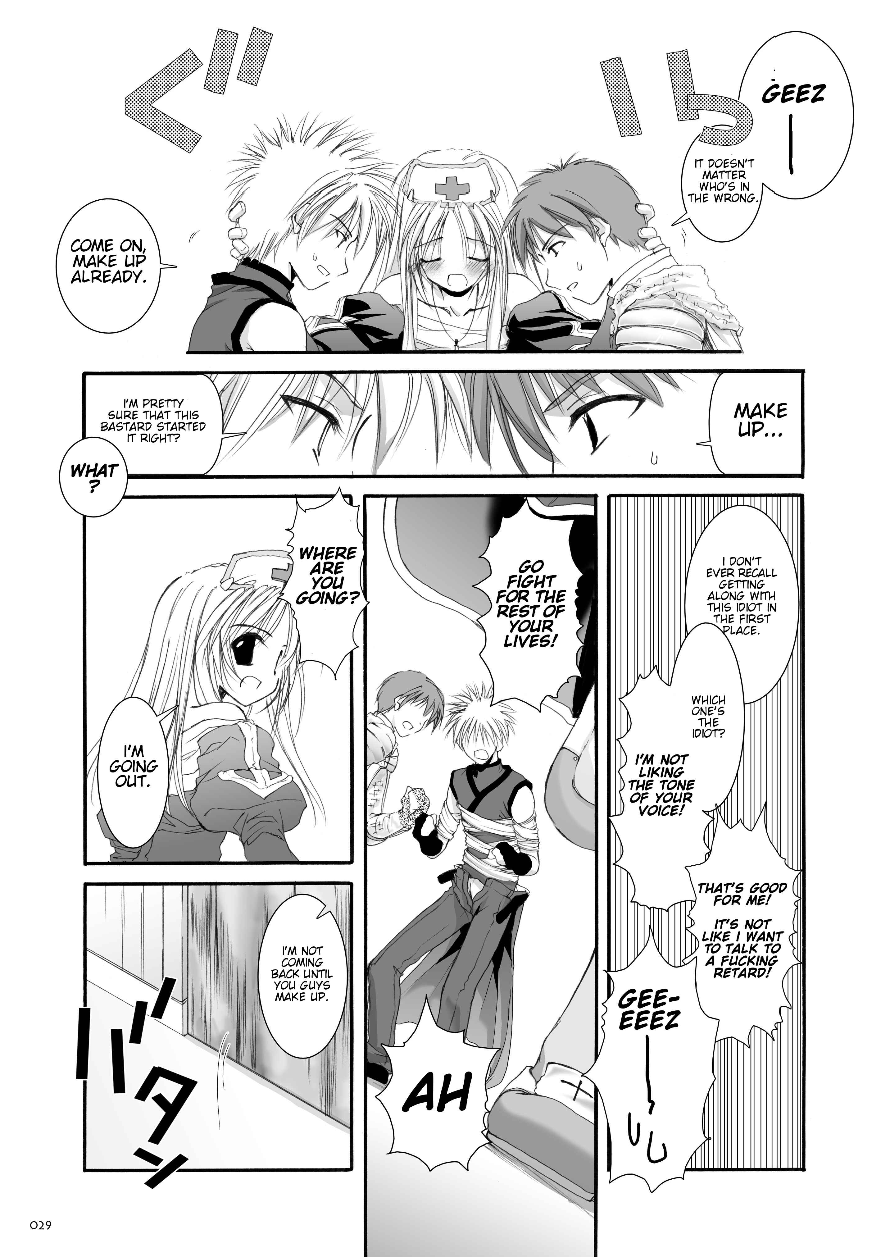 Page 13 Chapter 18 D.L. Action (Doujinshi)