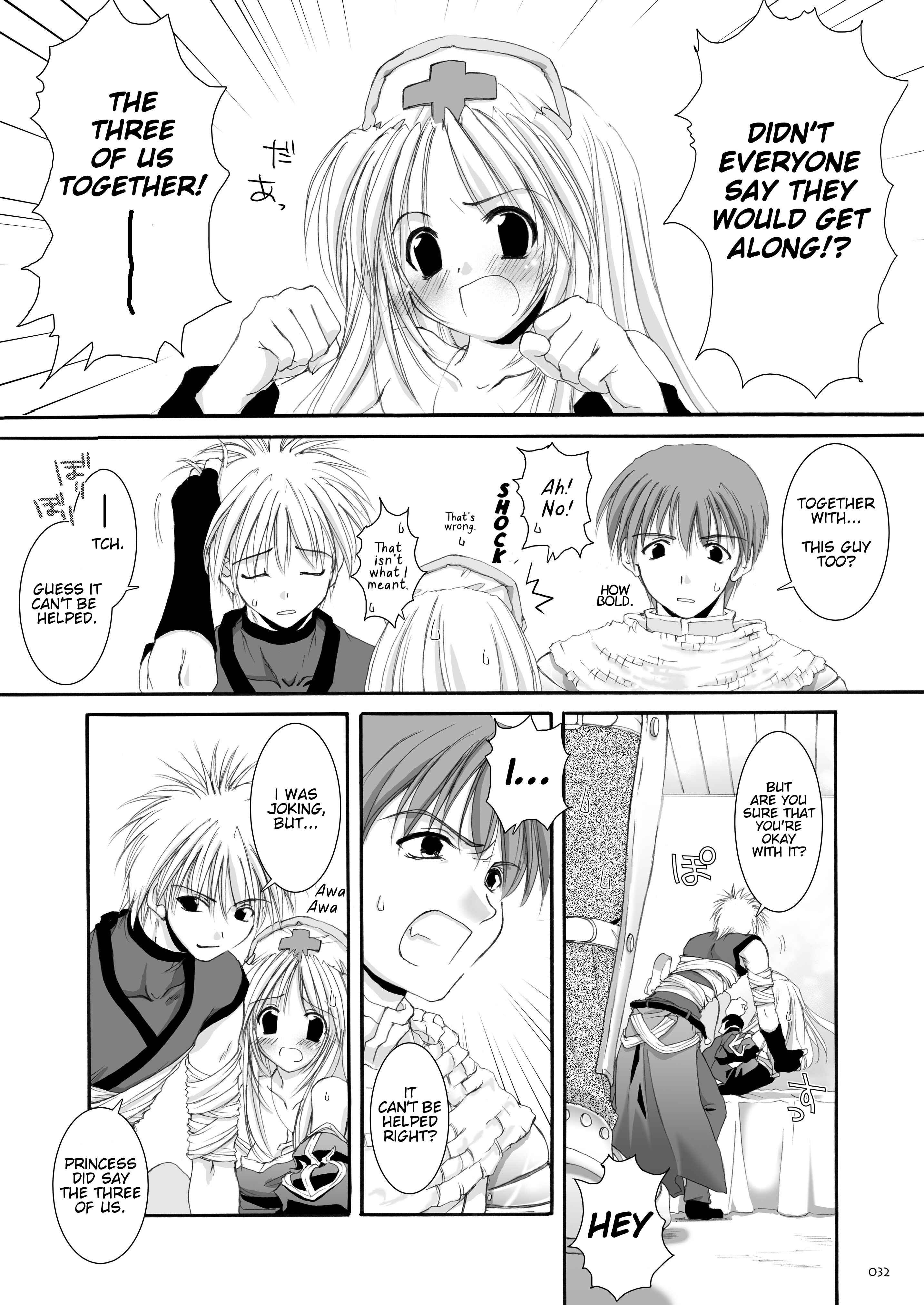 Page 16 Chapter 18 D.L. Action (Doujinshi)