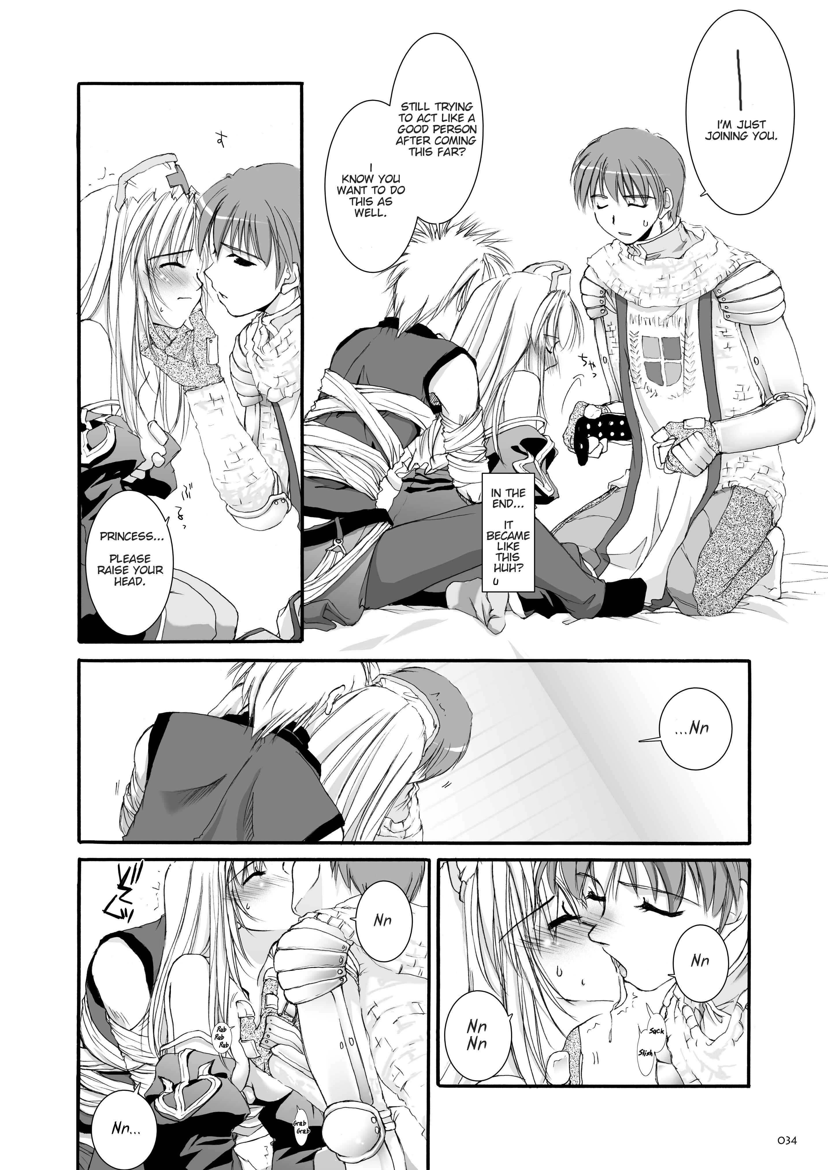 Page 18 Chapter 18 D.L. Action (Doujinshi)