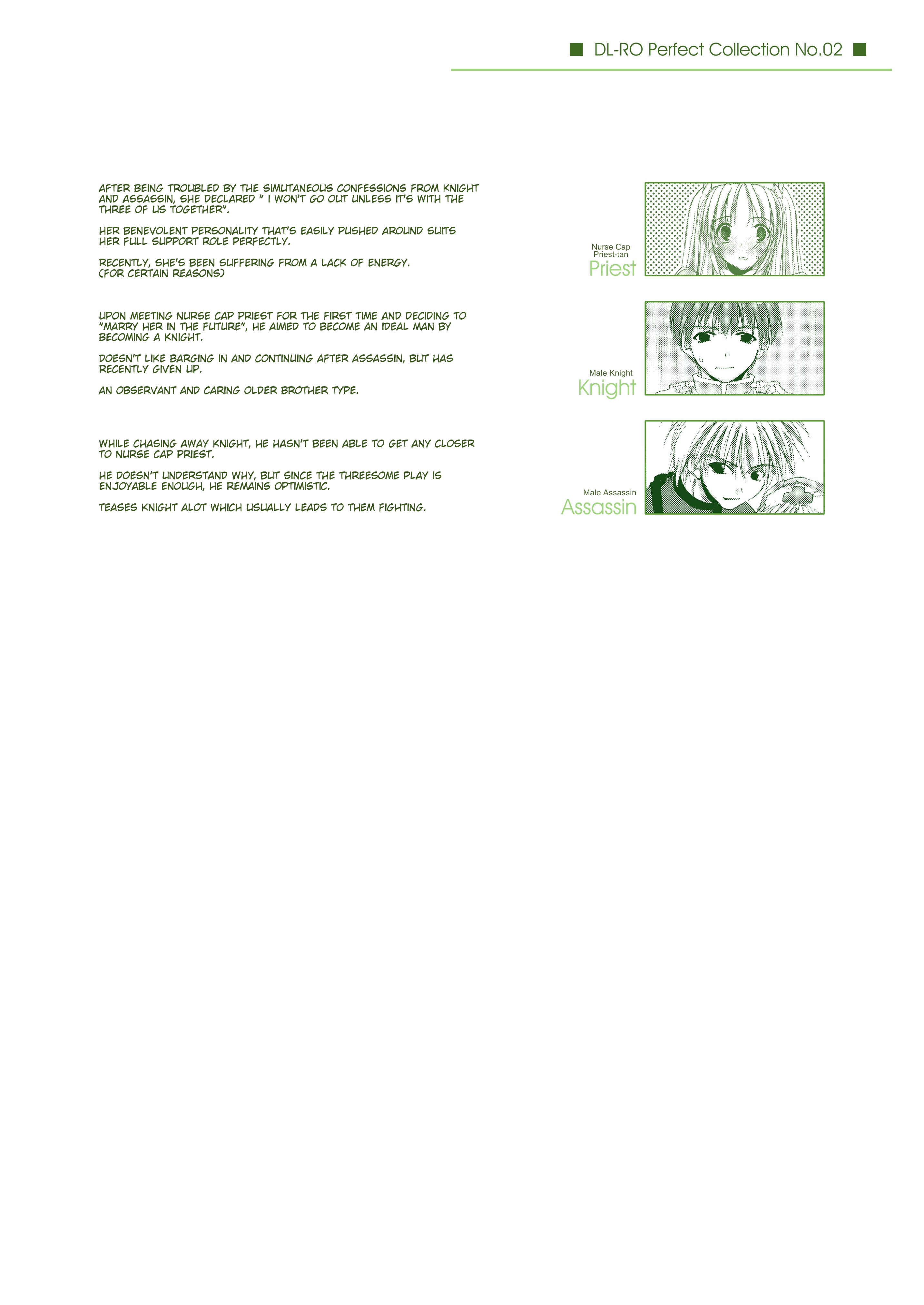 Page 2 Chapter 18 D.L. Action (Doujinshi)