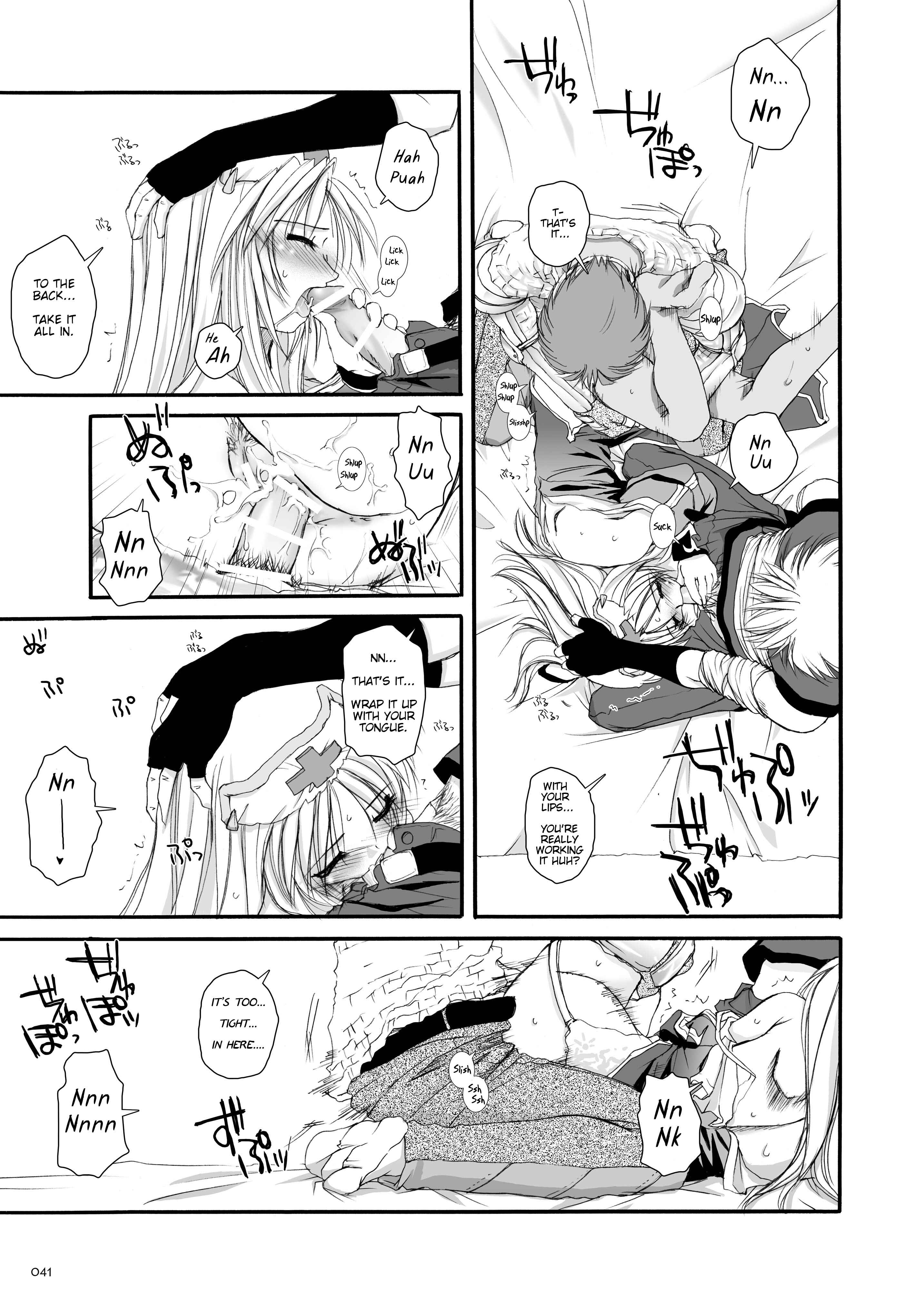 Page 25 Chapter 18 D.L. Action (Doujinshi)