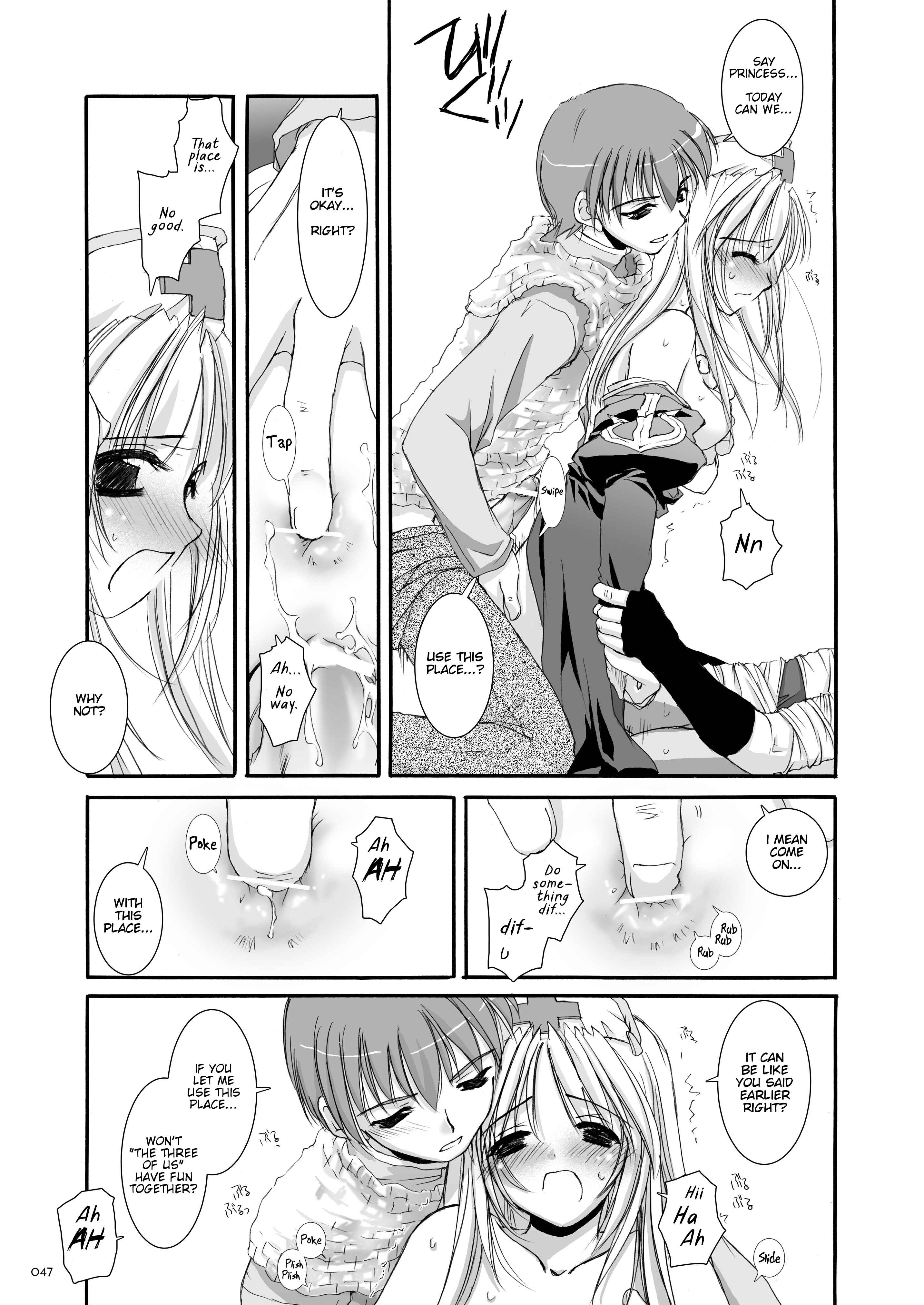 Page 31 Chapter 18 D.L. Action (Doujinshi)