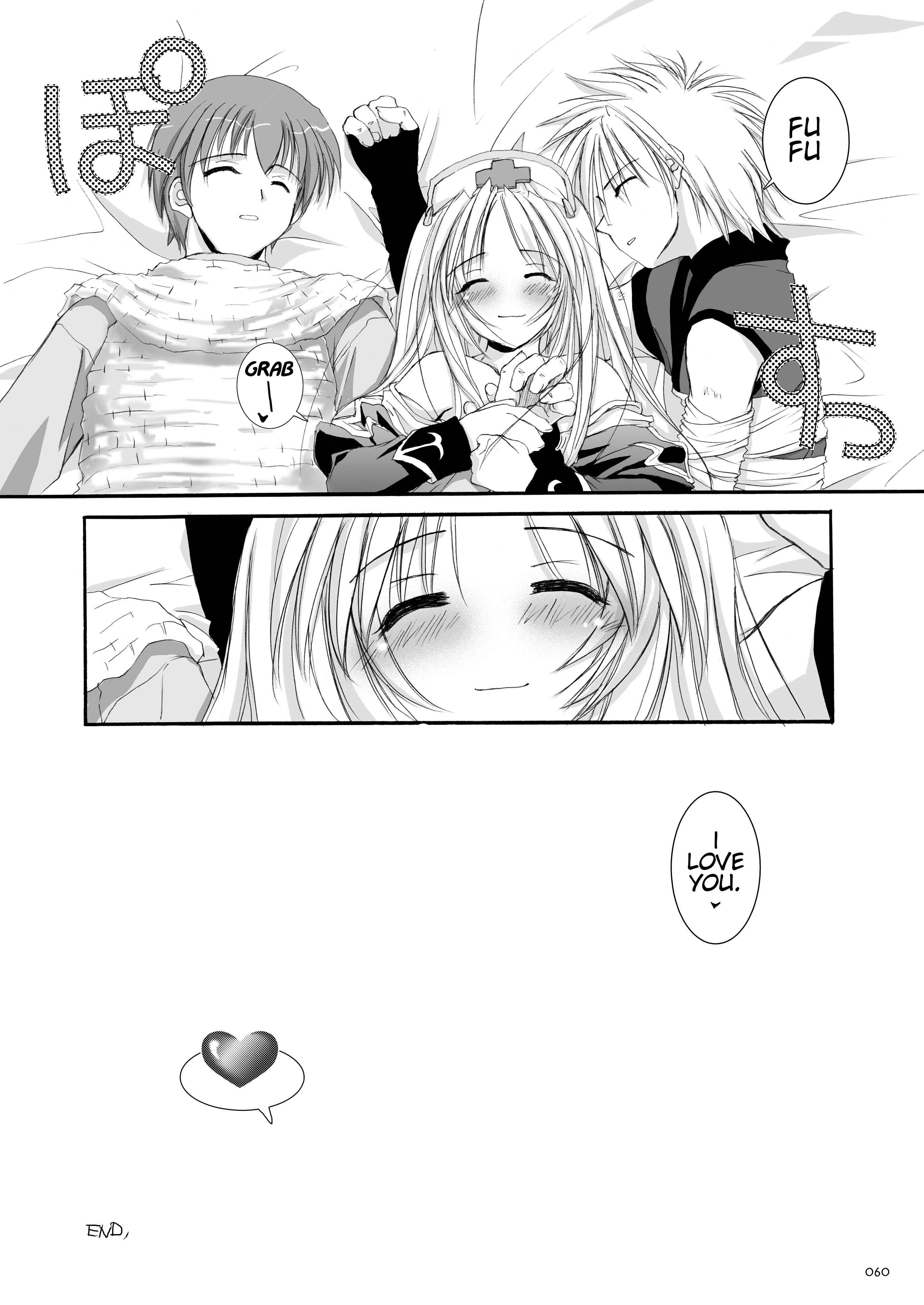 Page 44 Chapter 18 D.L. Action (Doujinshi)