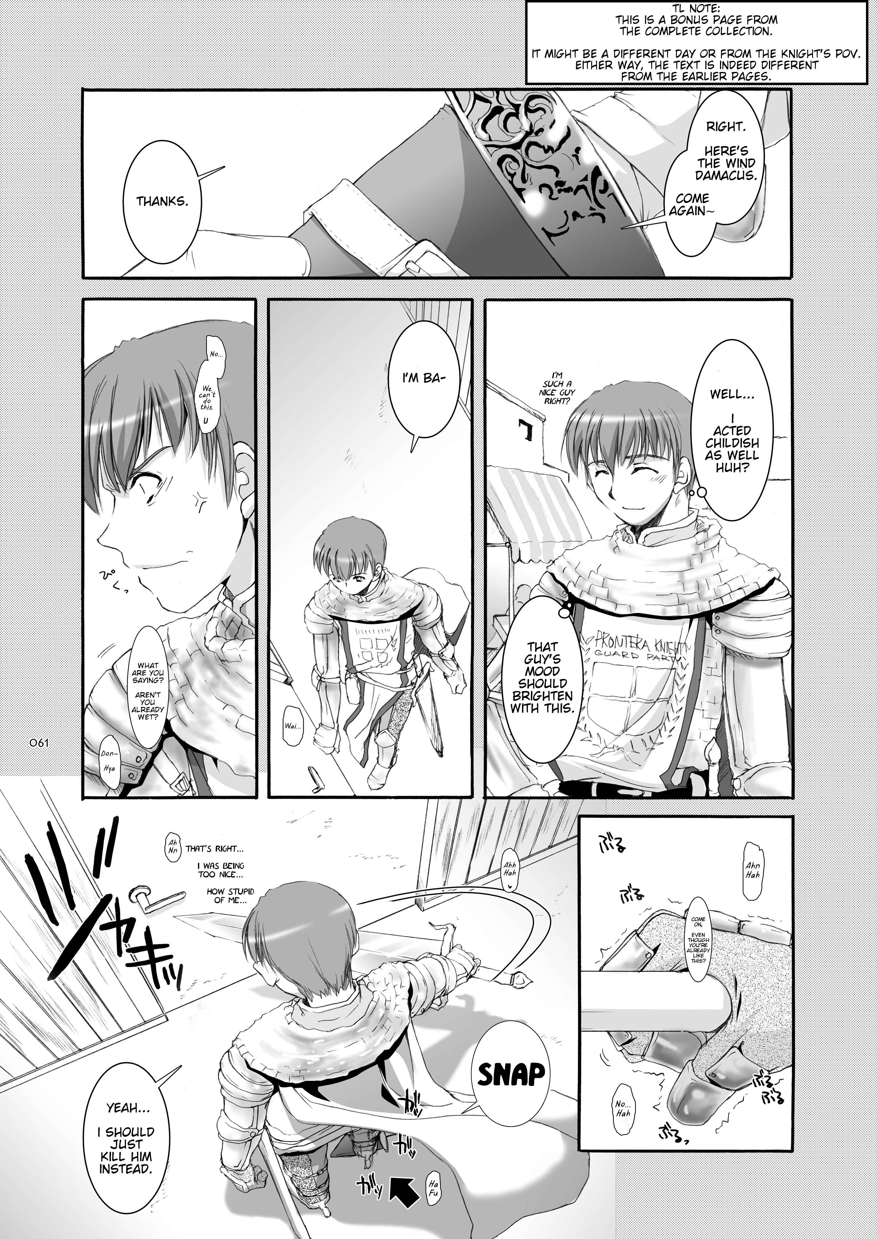 Page 45 Chapter 18 D.L. Action (Doujinshi)