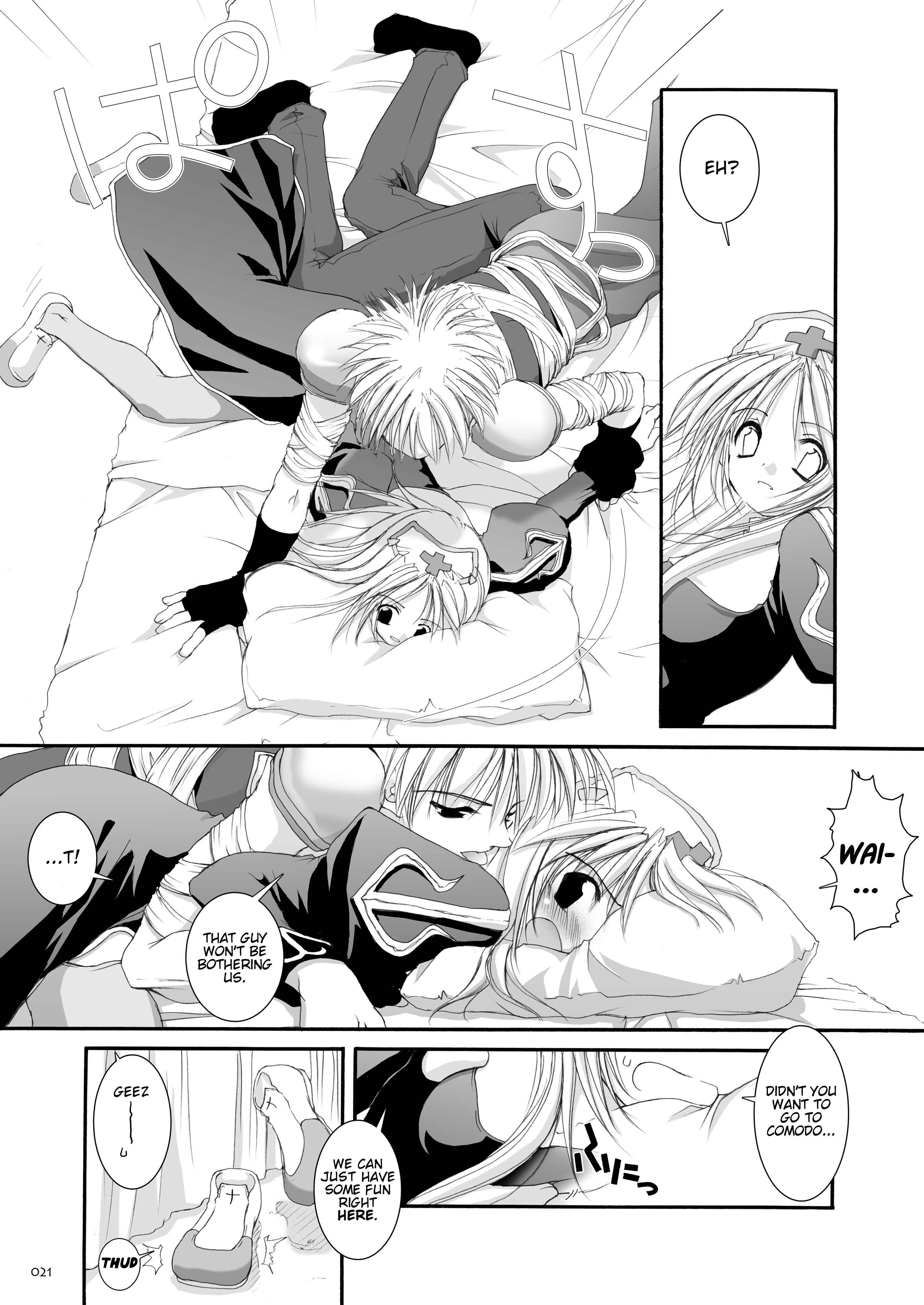 Page 5 Chapter 18 D.L. Action (Doujinshi)