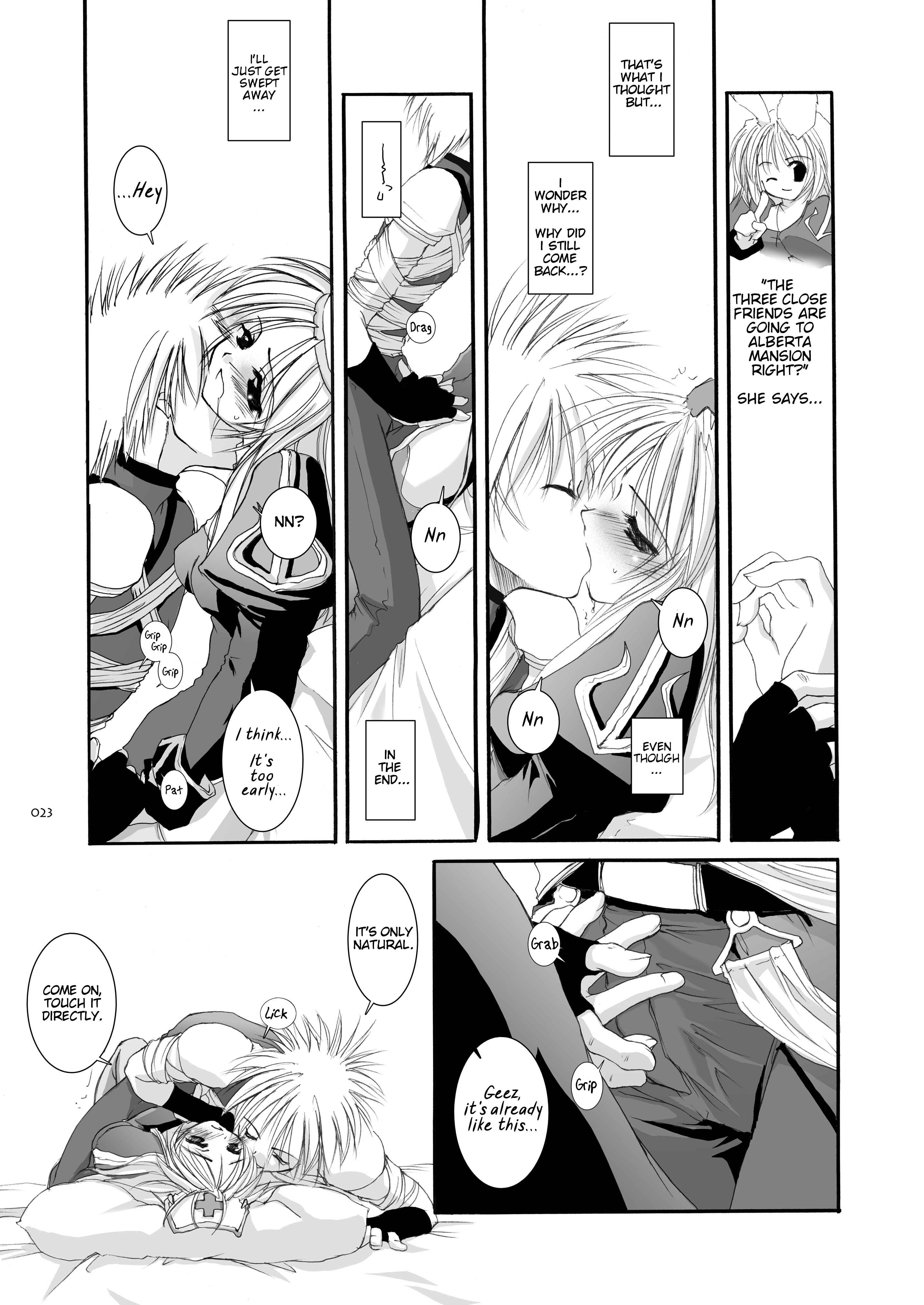 Page 7 Chapter 18 D.L. Action (Doujinshi)