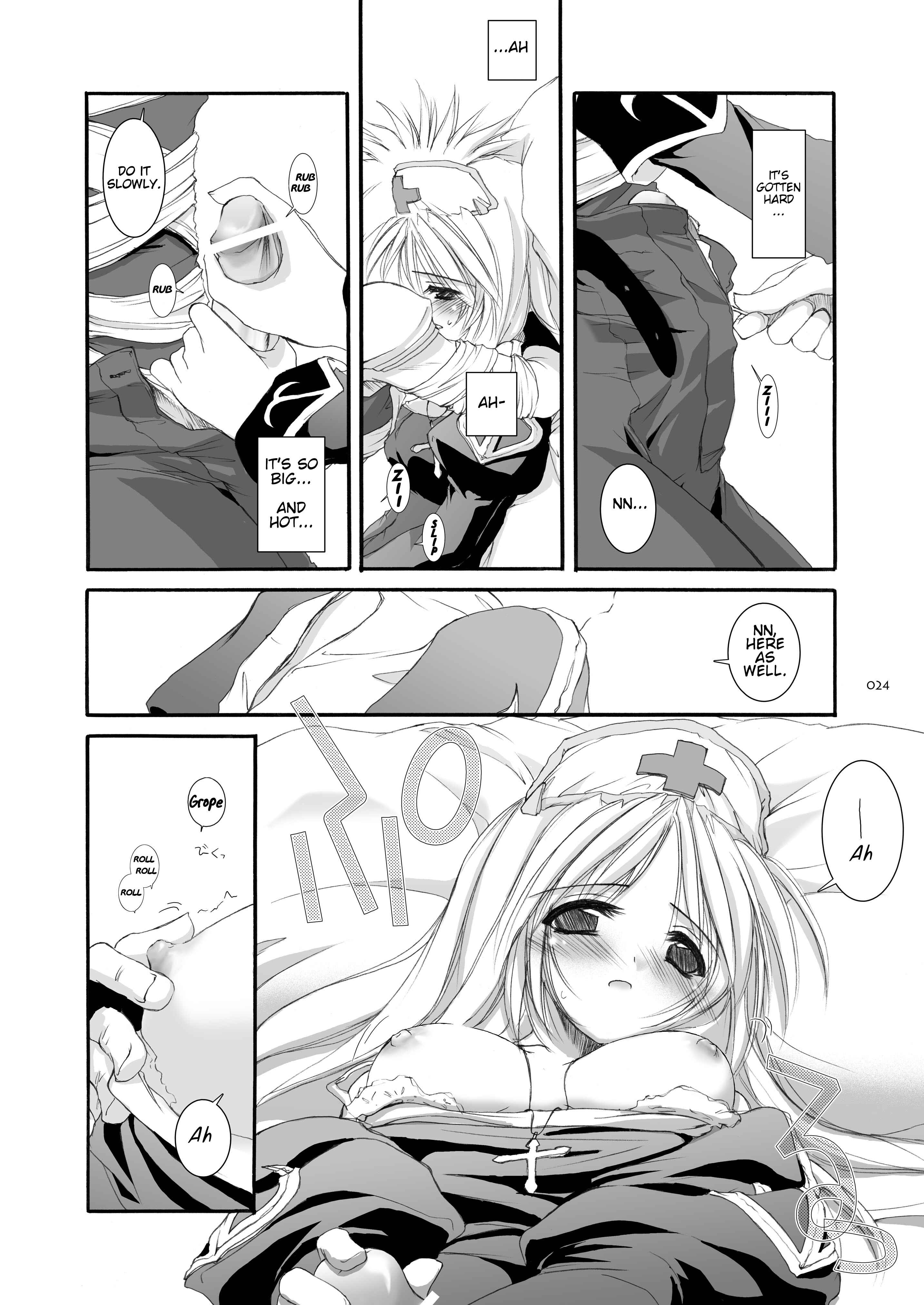 Page 8 Chapter 18 D.L. Action (Doujinshi)