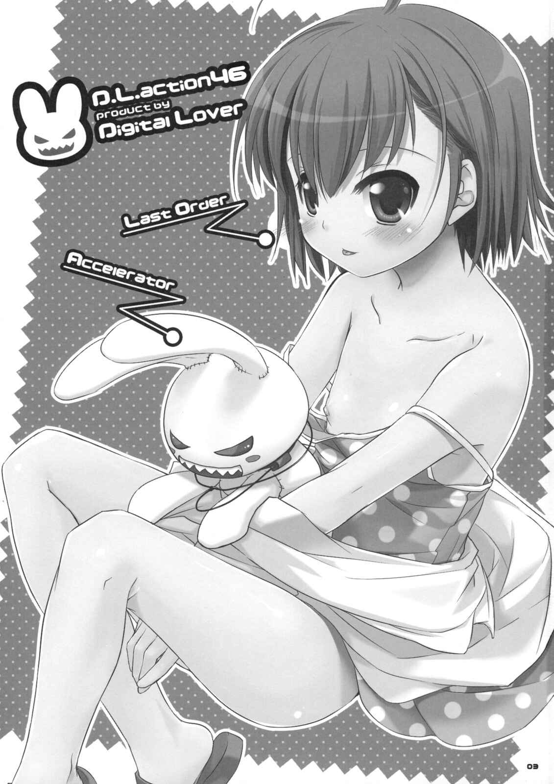 Page 2 Chapter 46 D.L. Action (Doujinshi)